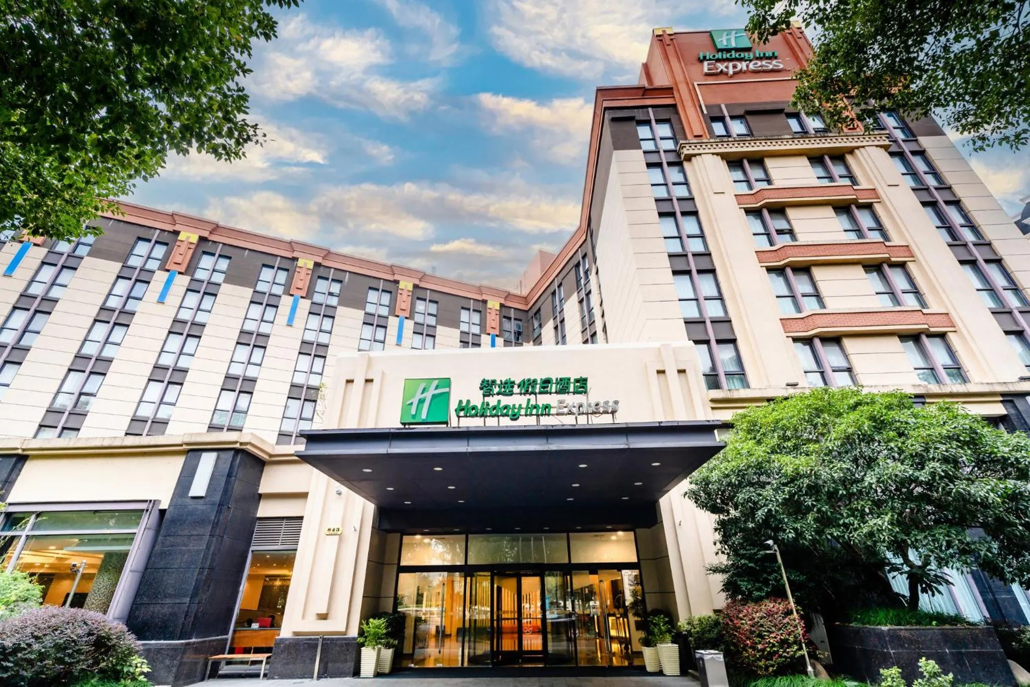 Property building in Holiday Inn Express Shanghai Putuo by IHG