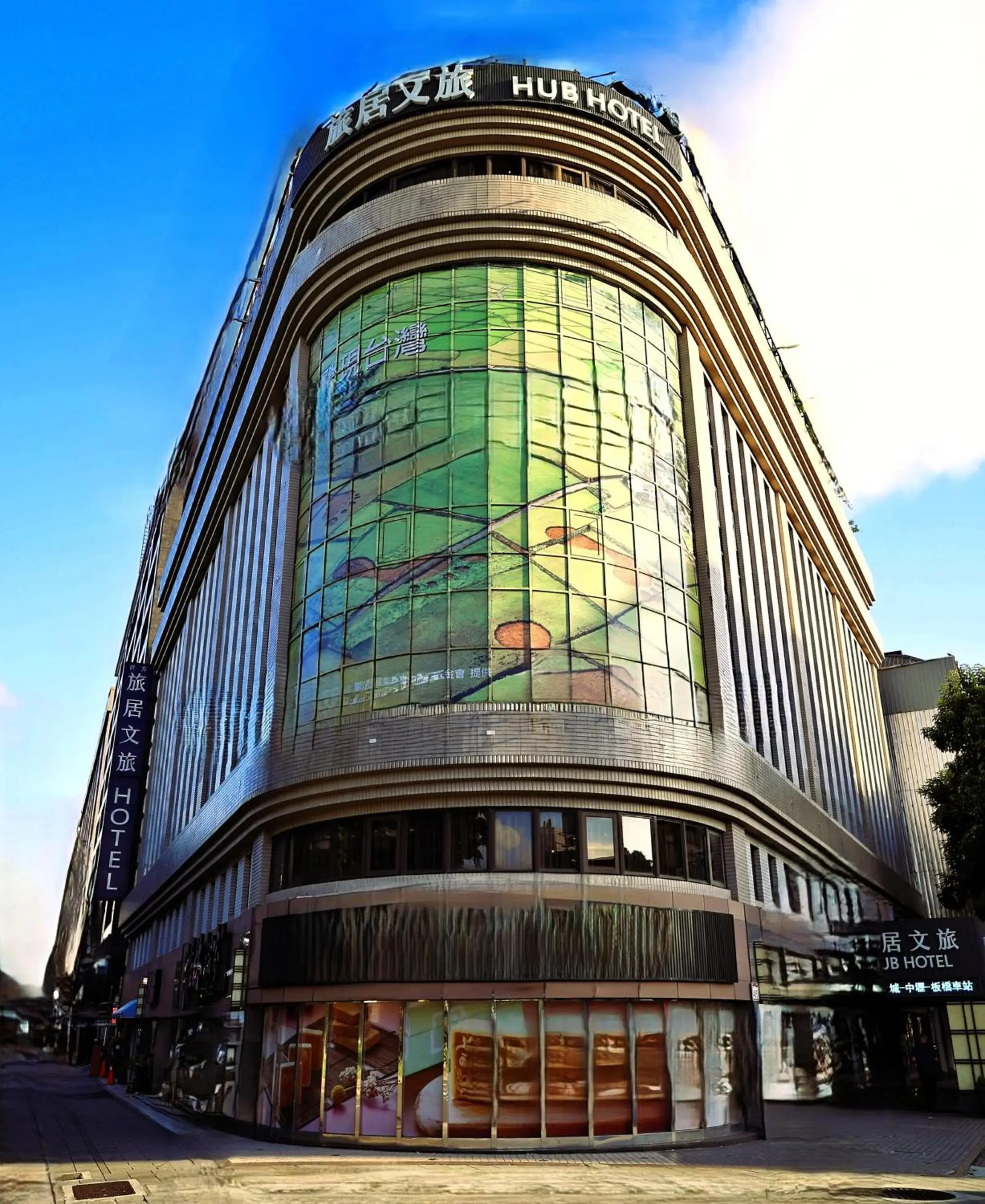 Hub Hotel - Songshan Airport Branch Hub Hotel - Songshan Airport Branch