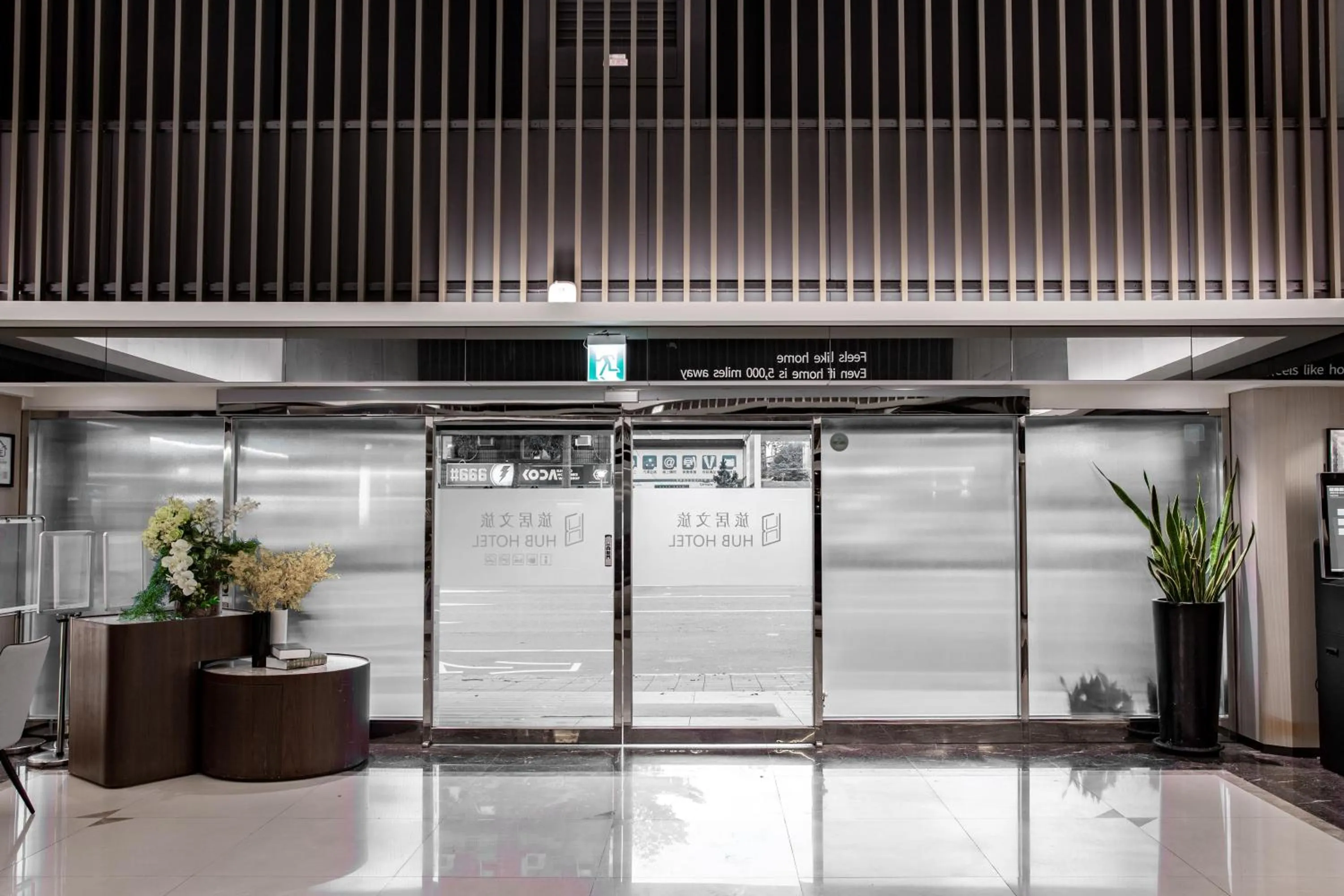 Lobby or reception in Hub Hotel - Songshan Airport Branch