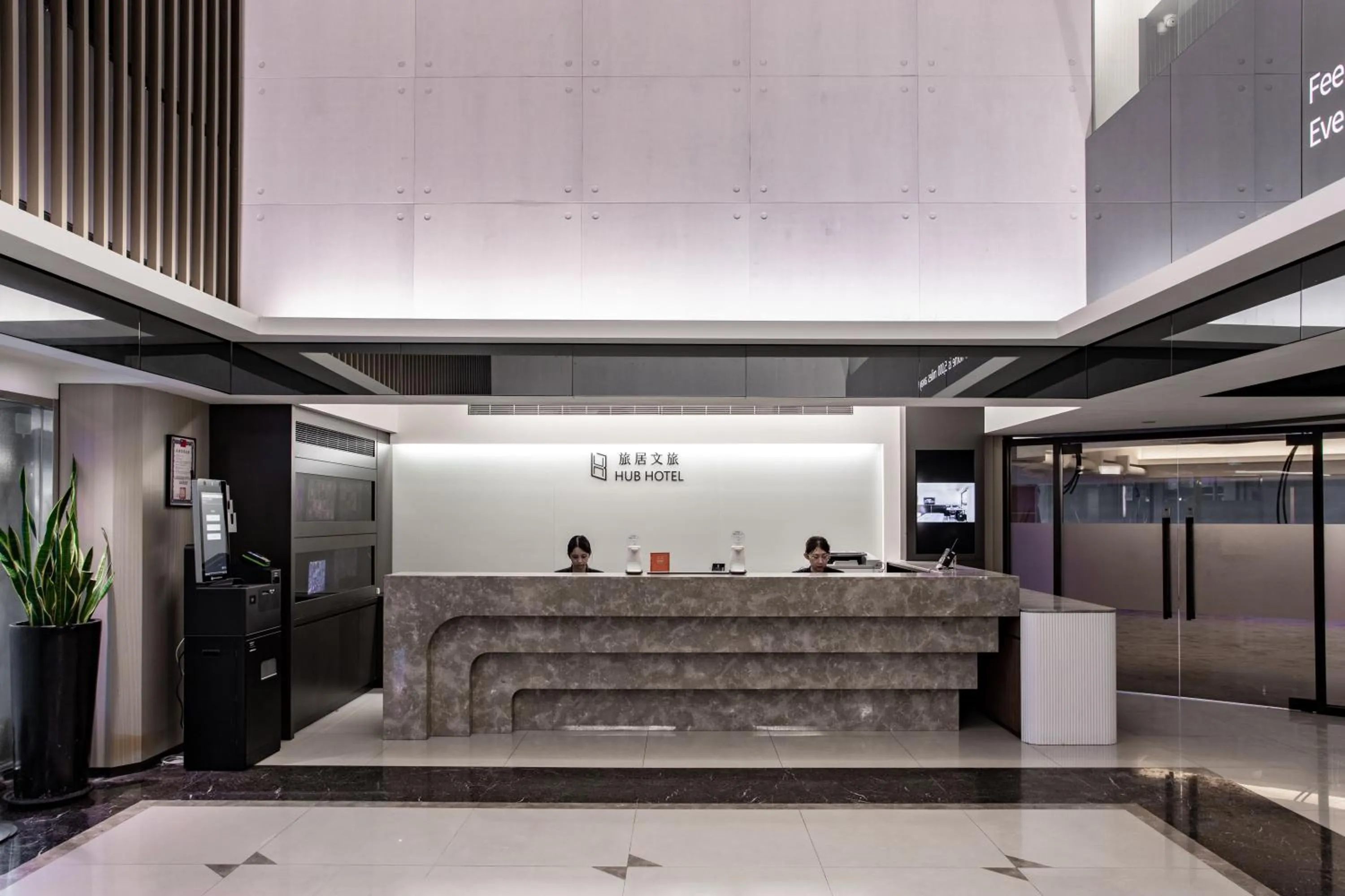Lobby or reception in Hub Hotel - Songshan Airport Branch