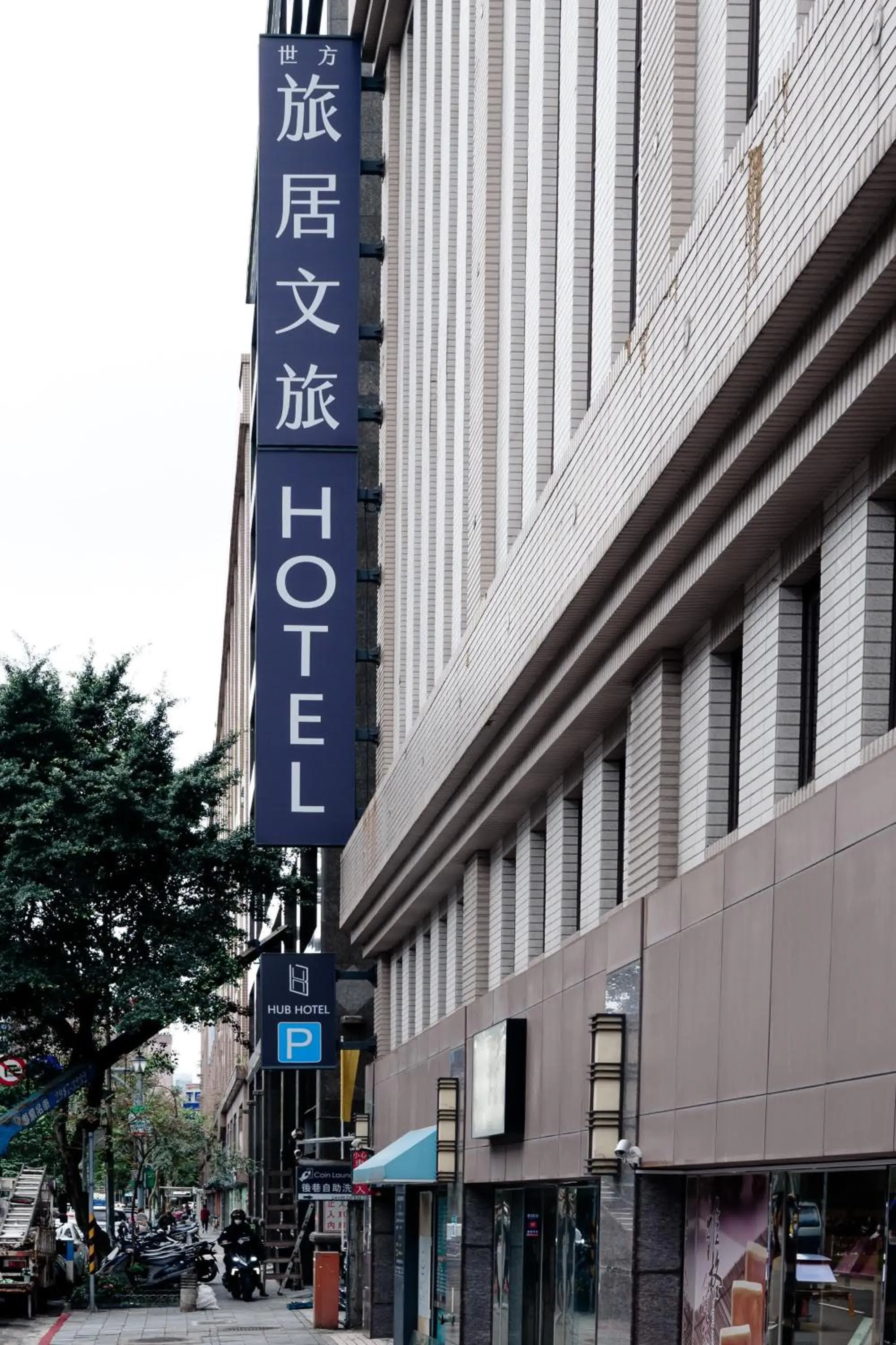 Property building in Hub Hotel - Songshan Airport Branch