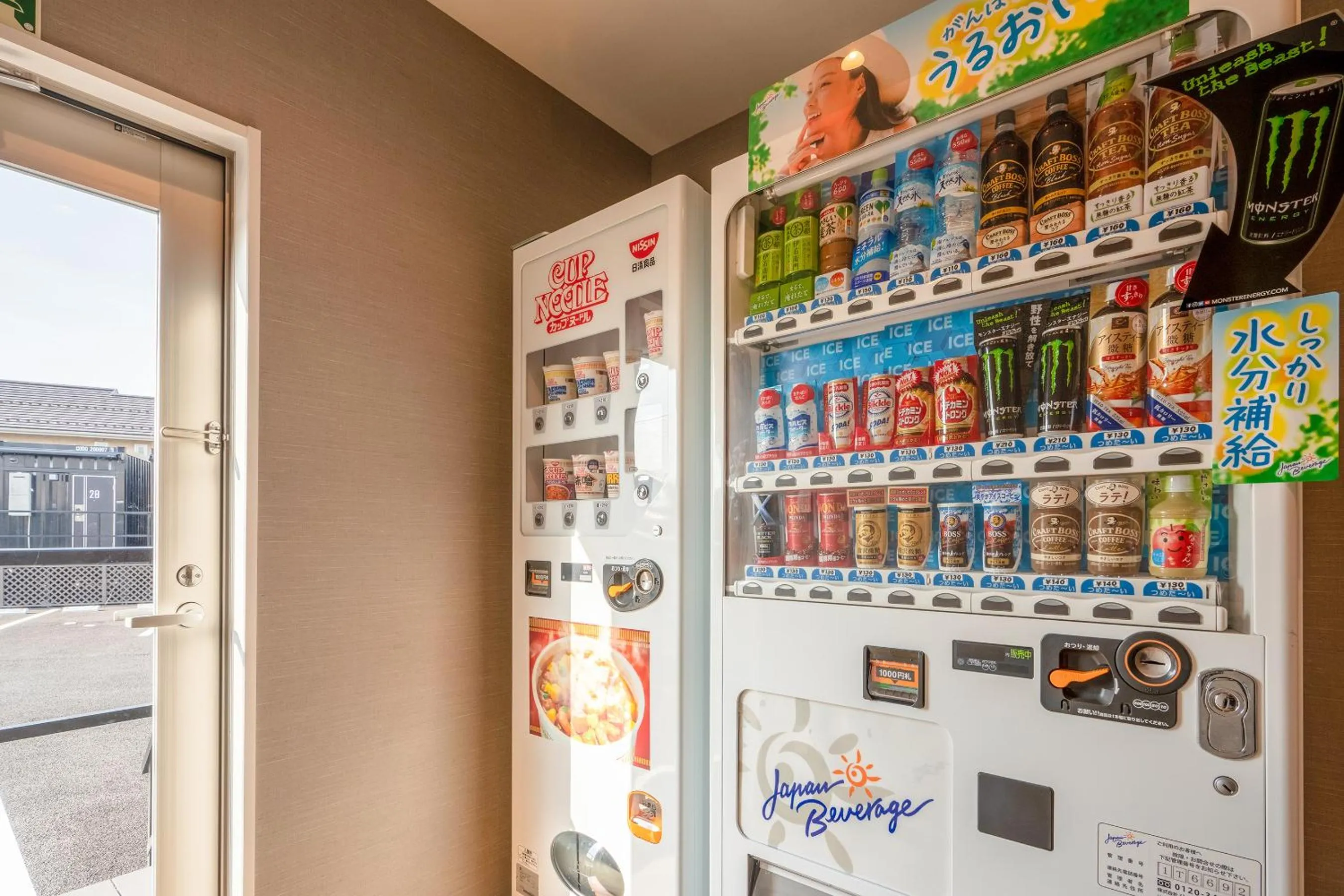 vending machine in HOTEL R9 The Yard Isesaki