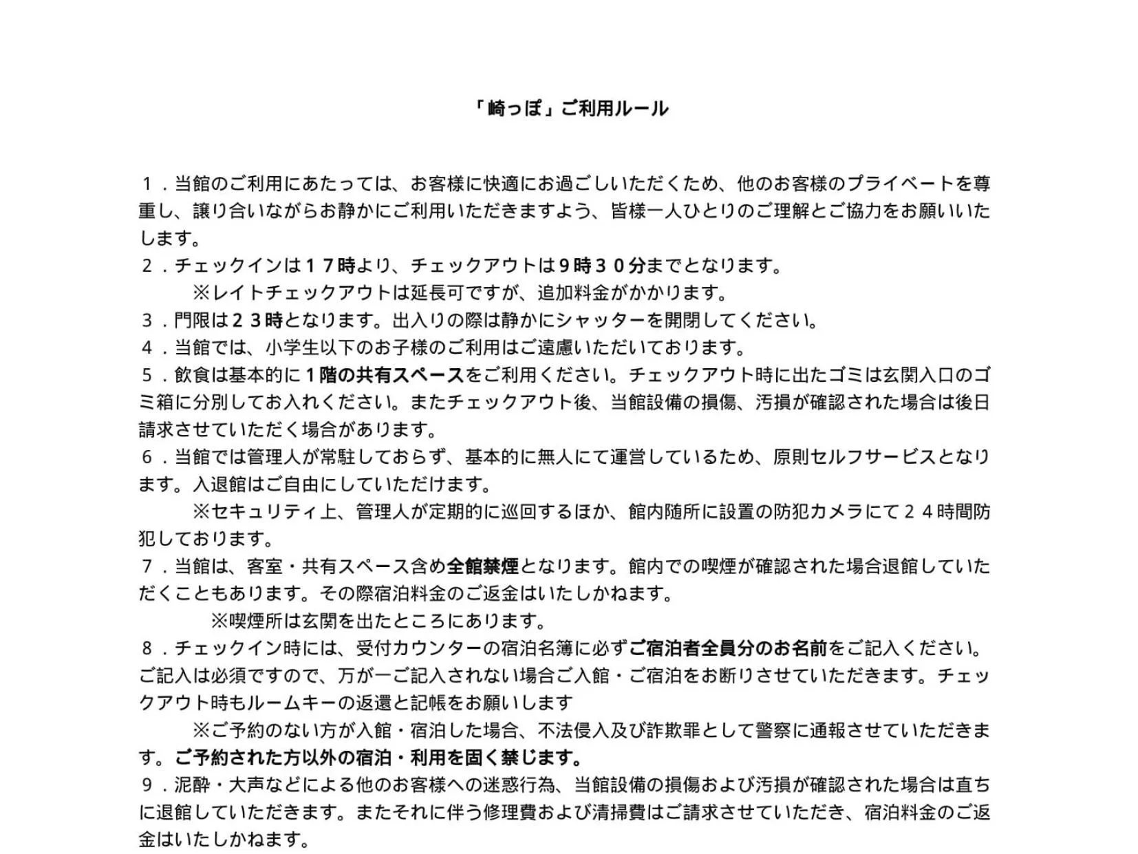 Other in Tabist Sakipo Minamichita