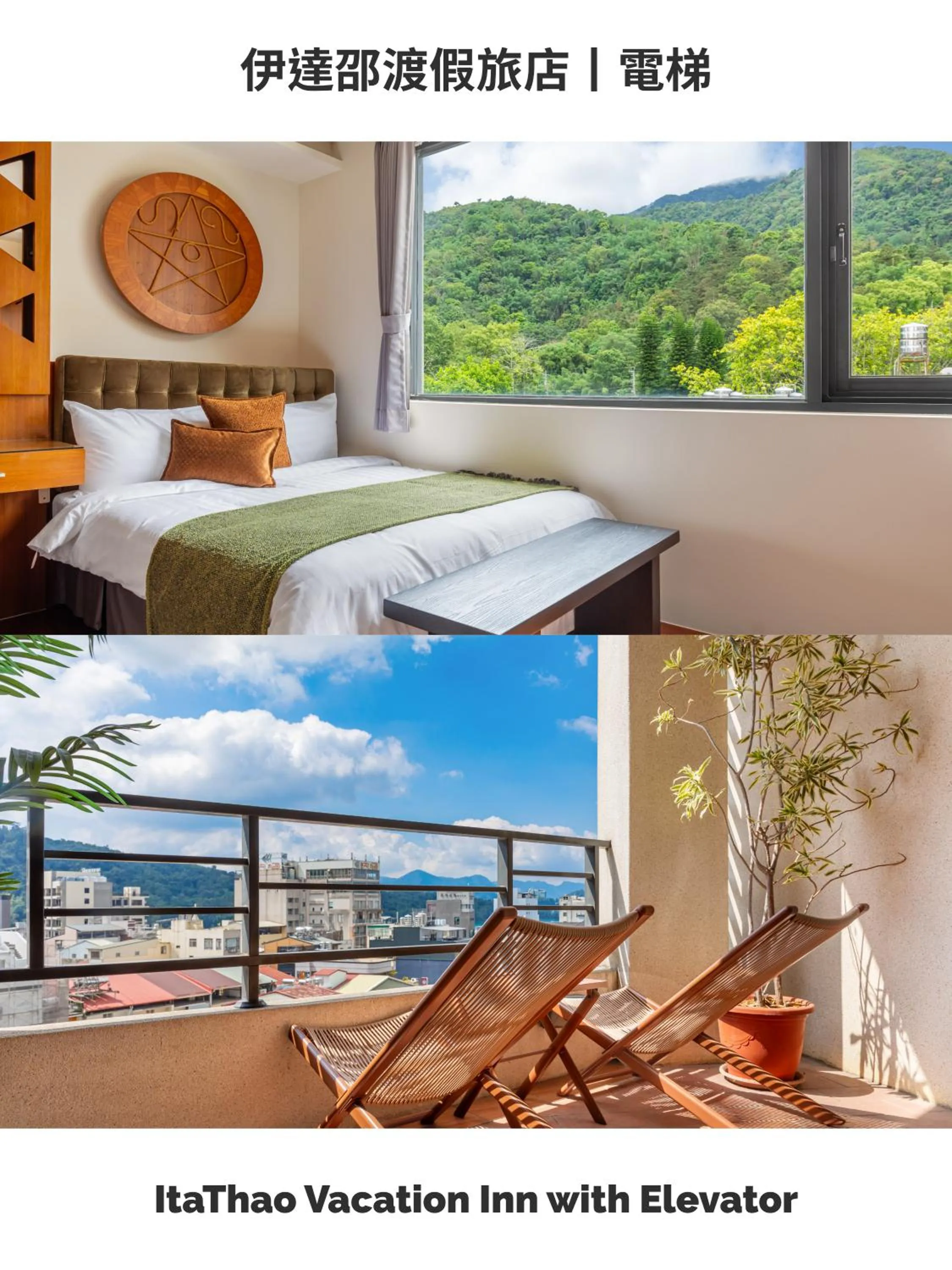 View (from property/room) in ItaThao Vacation Inn with Elevator