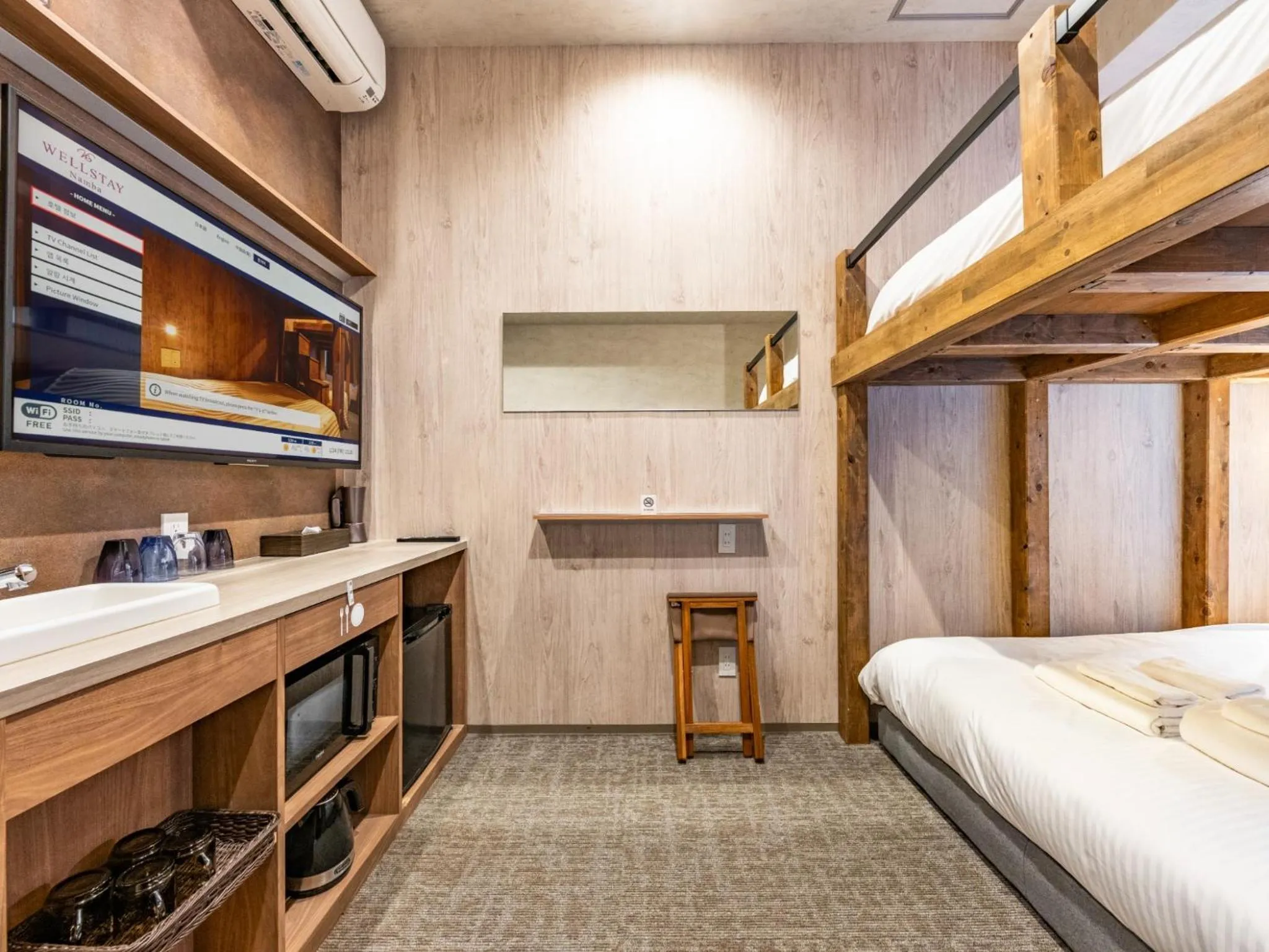 Bed in Well Stay Nanba - Vacation STAY 94174