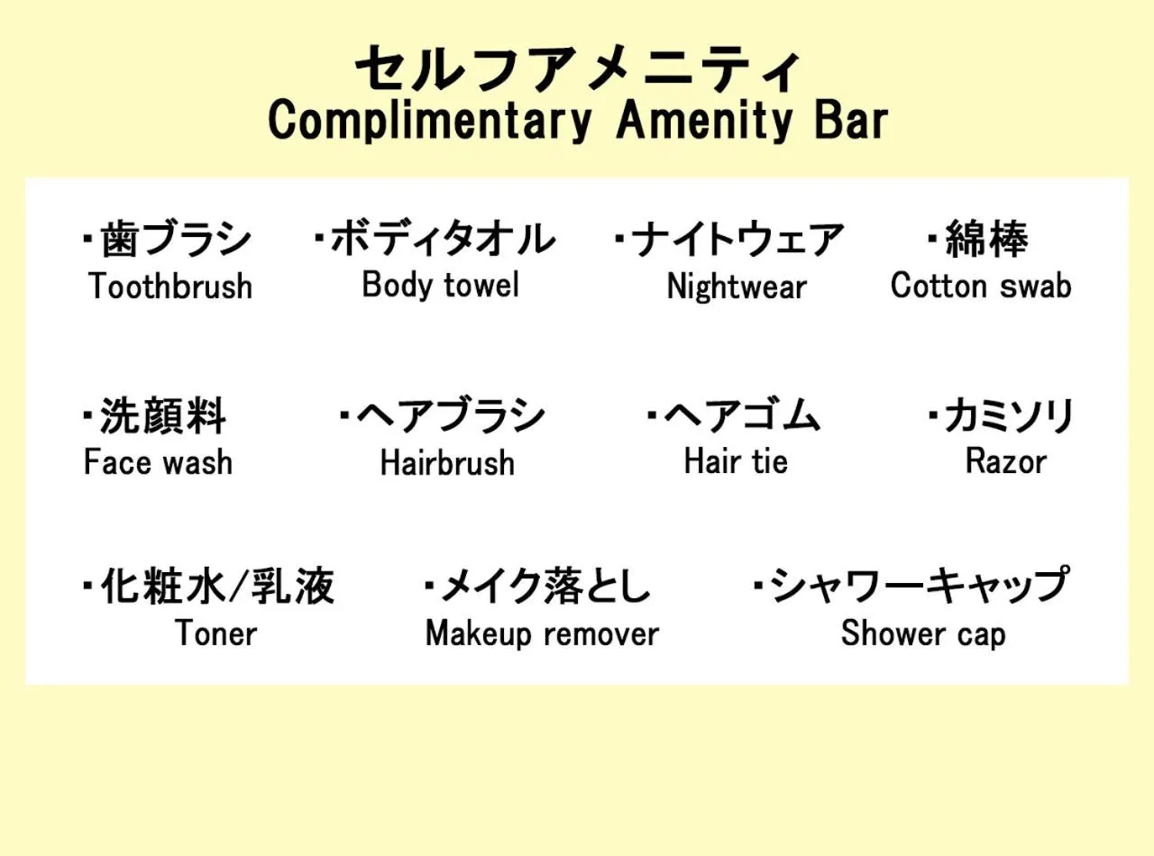 Area and facilities in Hotel Trend Omiya