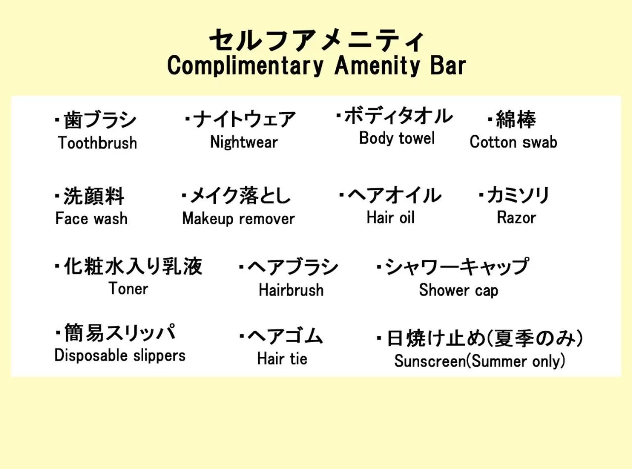 Area and facilities in Hotel Trend JR Uji Ekimae