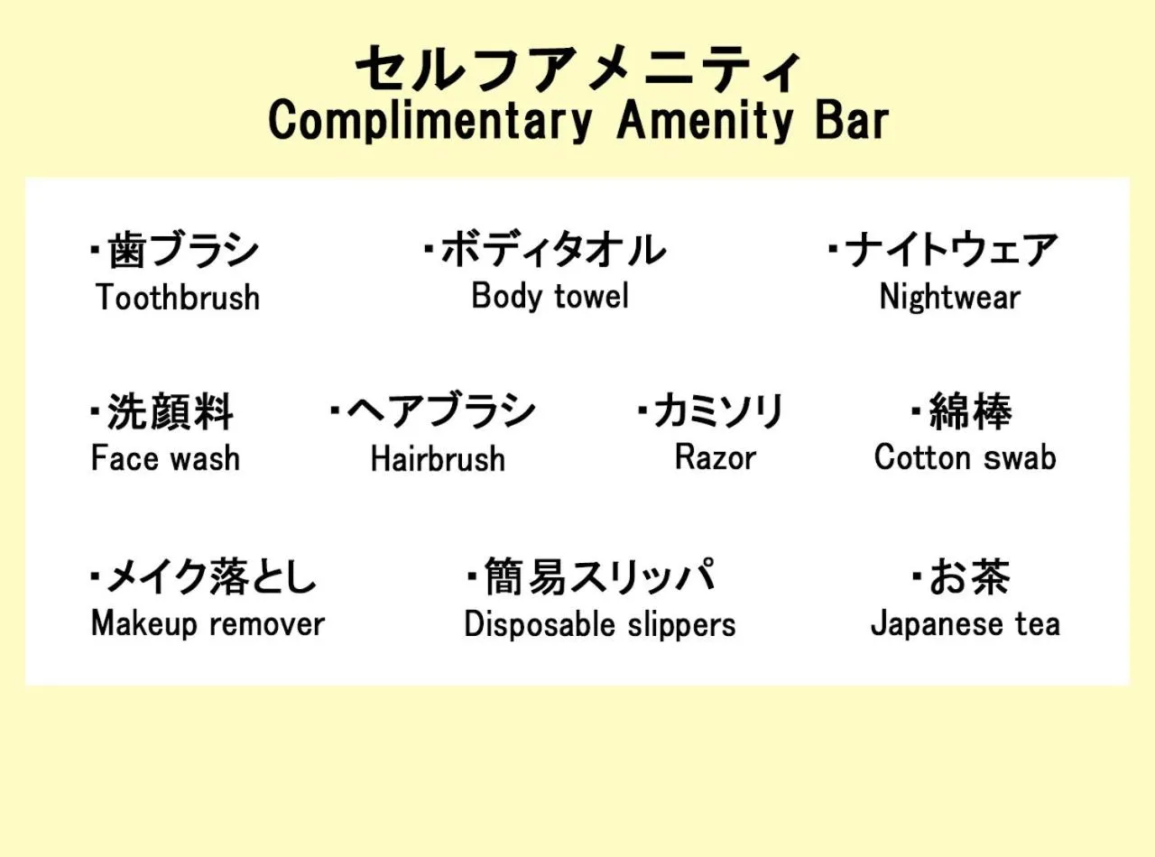 Area and facilities in Hotel Trend Fukuyama Ekimae