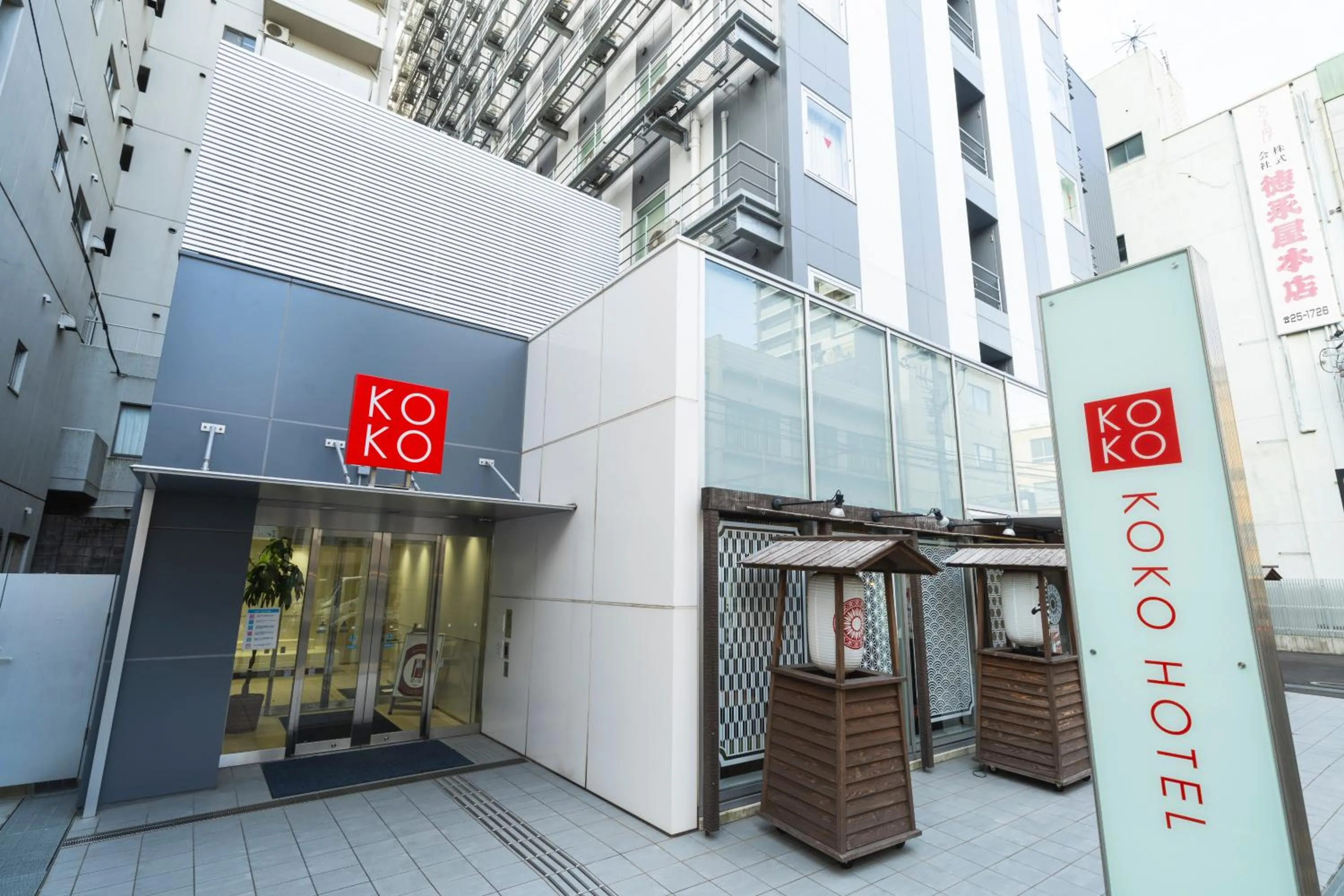 Property building in KOKO HOTEL Kagoshima Tenmonkan