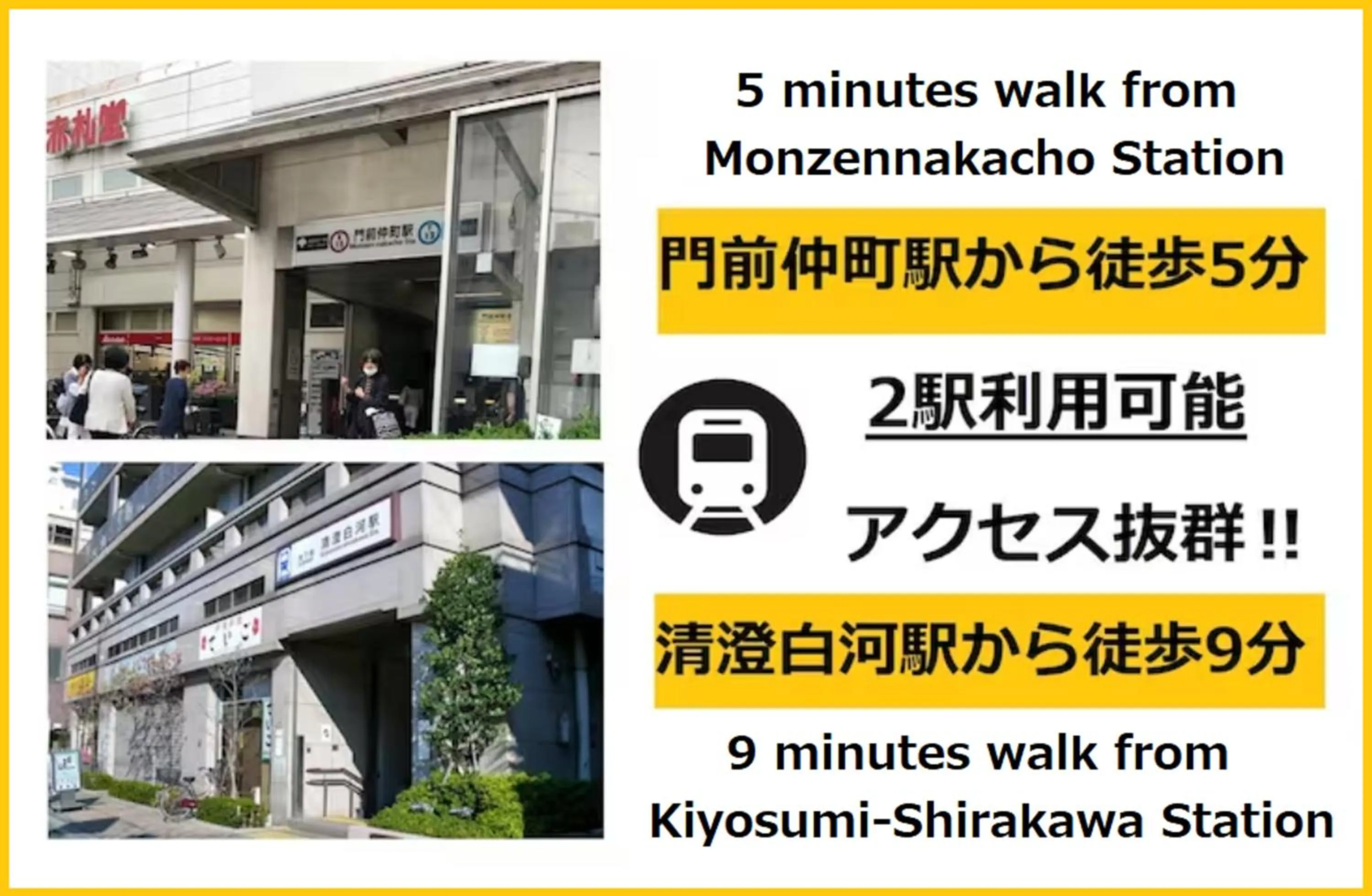 Off site in Prime Suites Tokyo