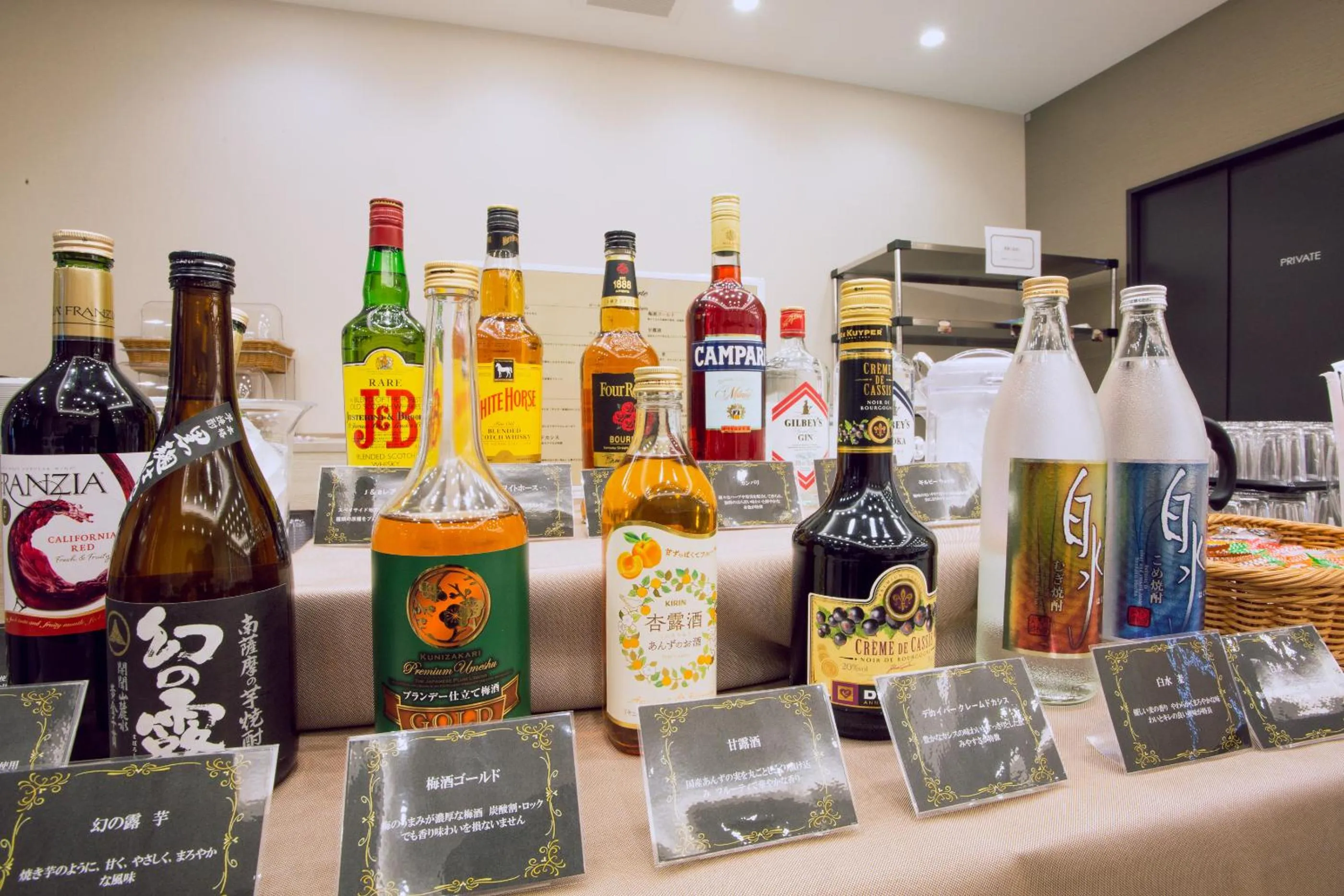 Drinks in Kuretake Inn Premium Meieki minami