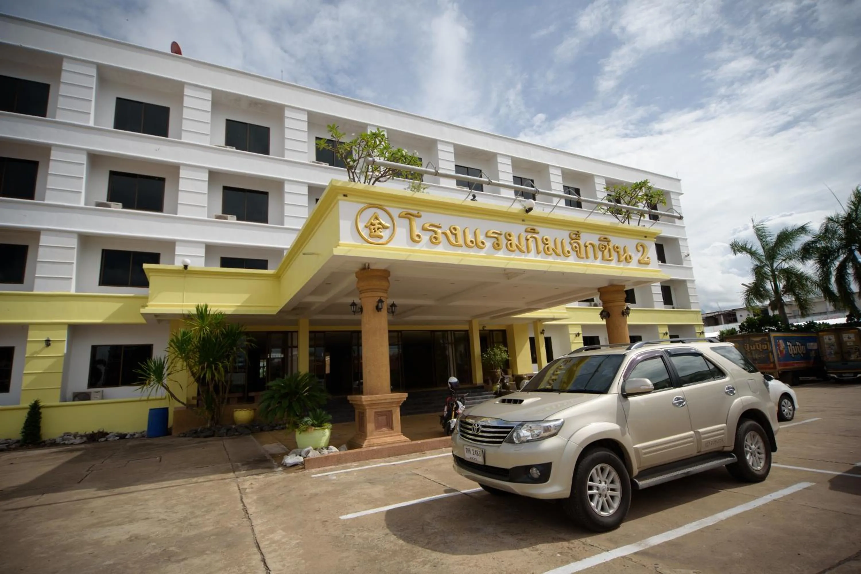 Facade/entrance in Kim Jek Cin 2 Hotel - โรงแรมกิมเจ็กซิน2