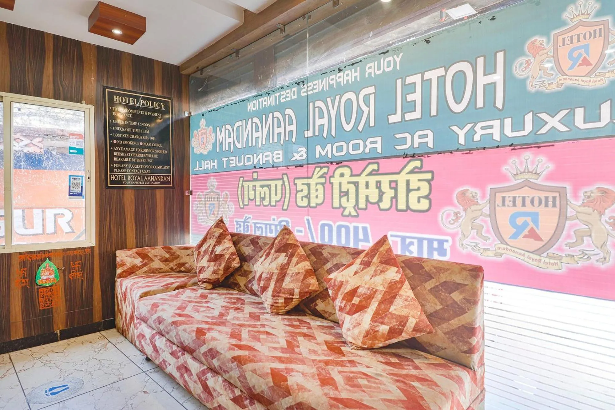 Lobby or reception in FabHotel Royal Aanandam