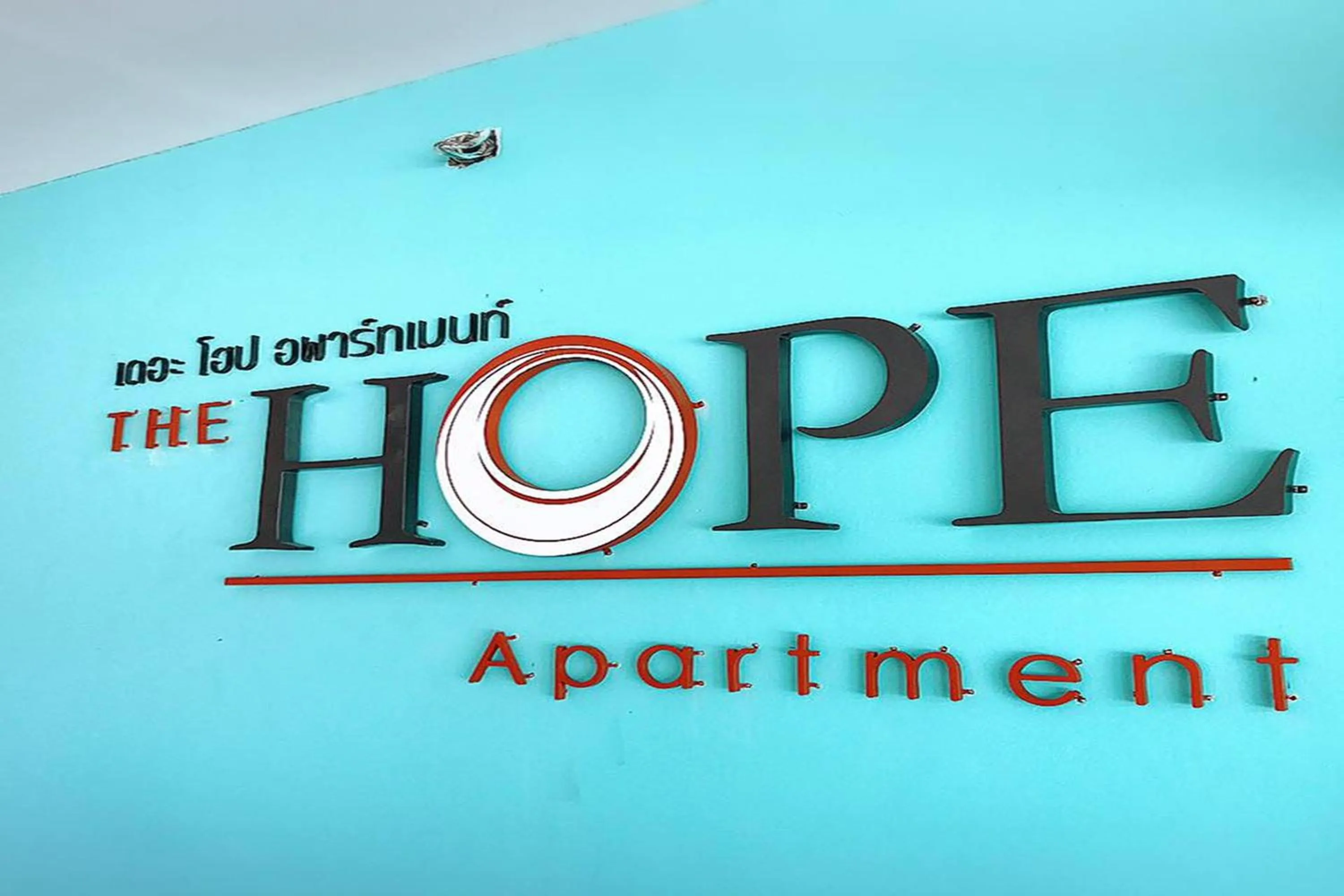 Property logo or sign in The Hope Apartment