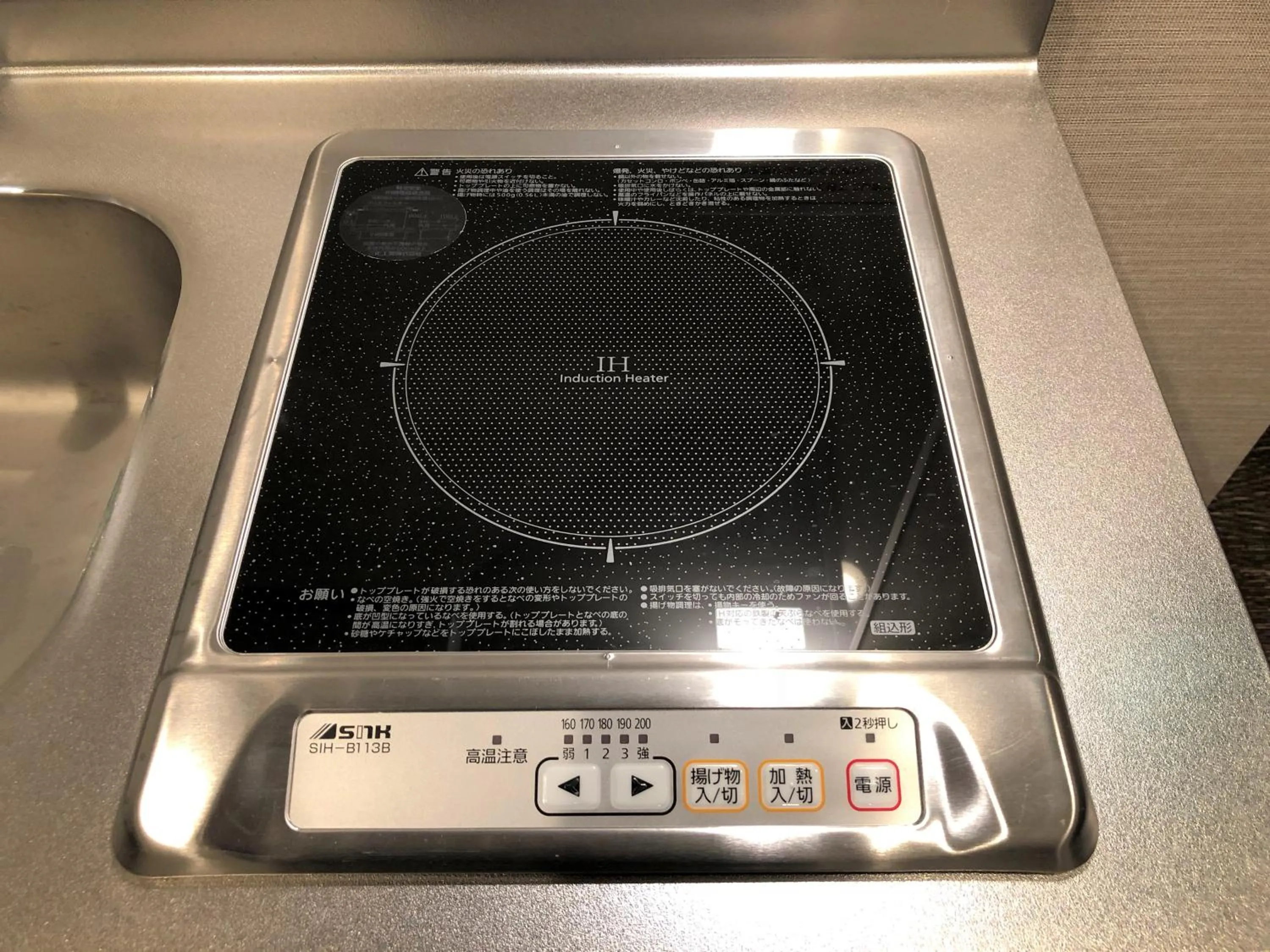 SAMURAI STAY 黄金町-Male Only