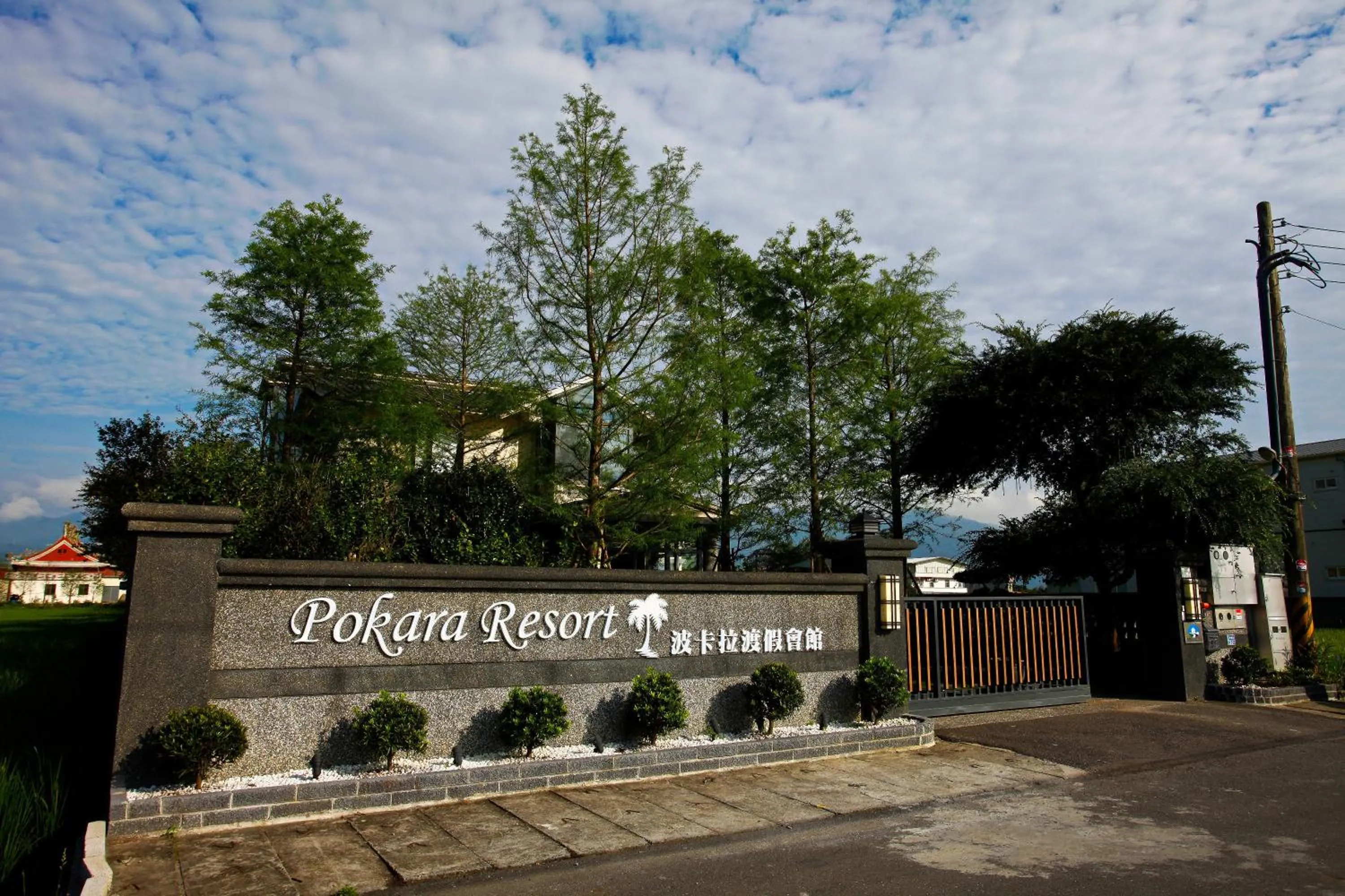 Facade/entrance in Pokara Resort