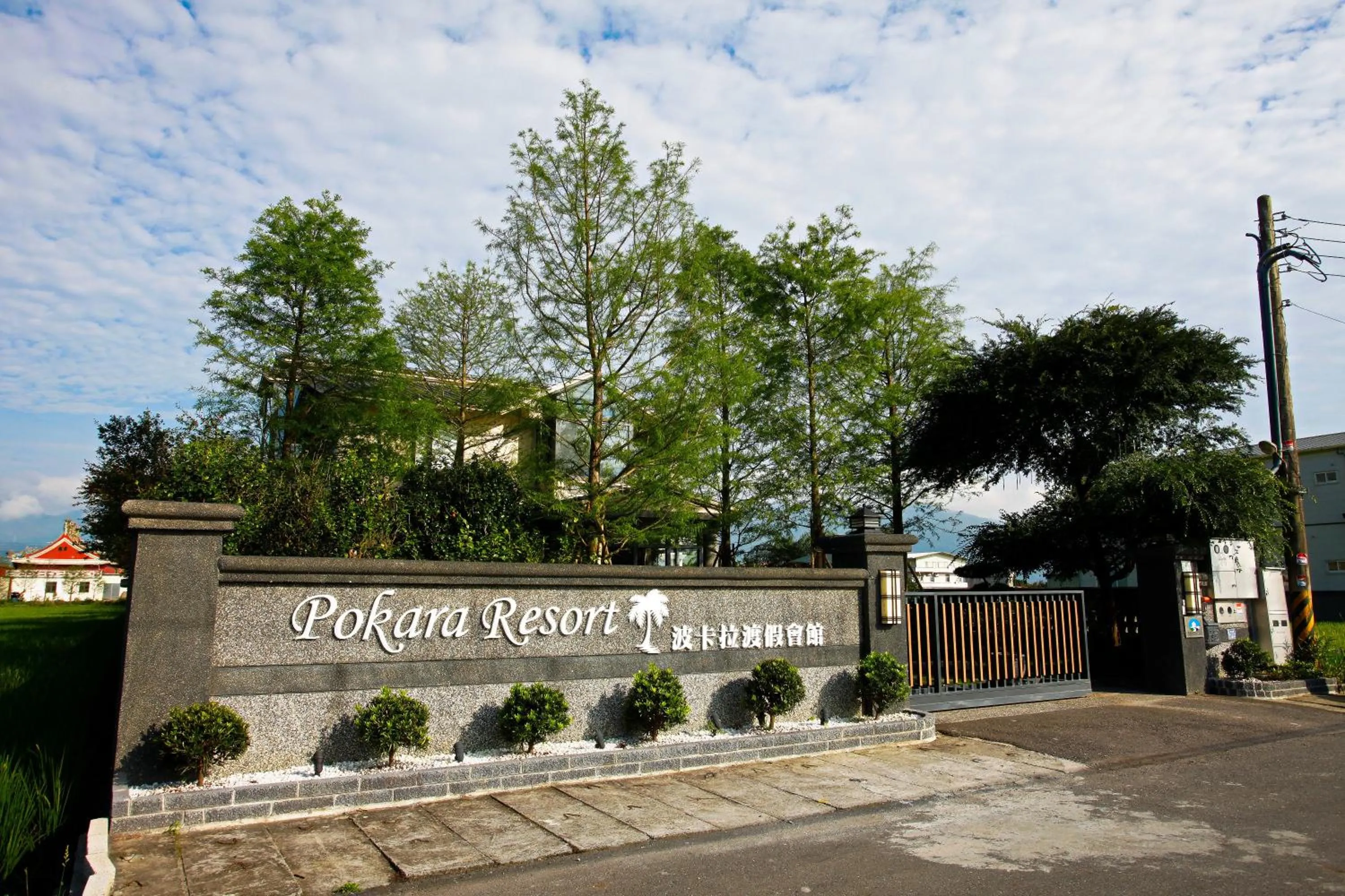 Facade/entrance in Pokara Resort