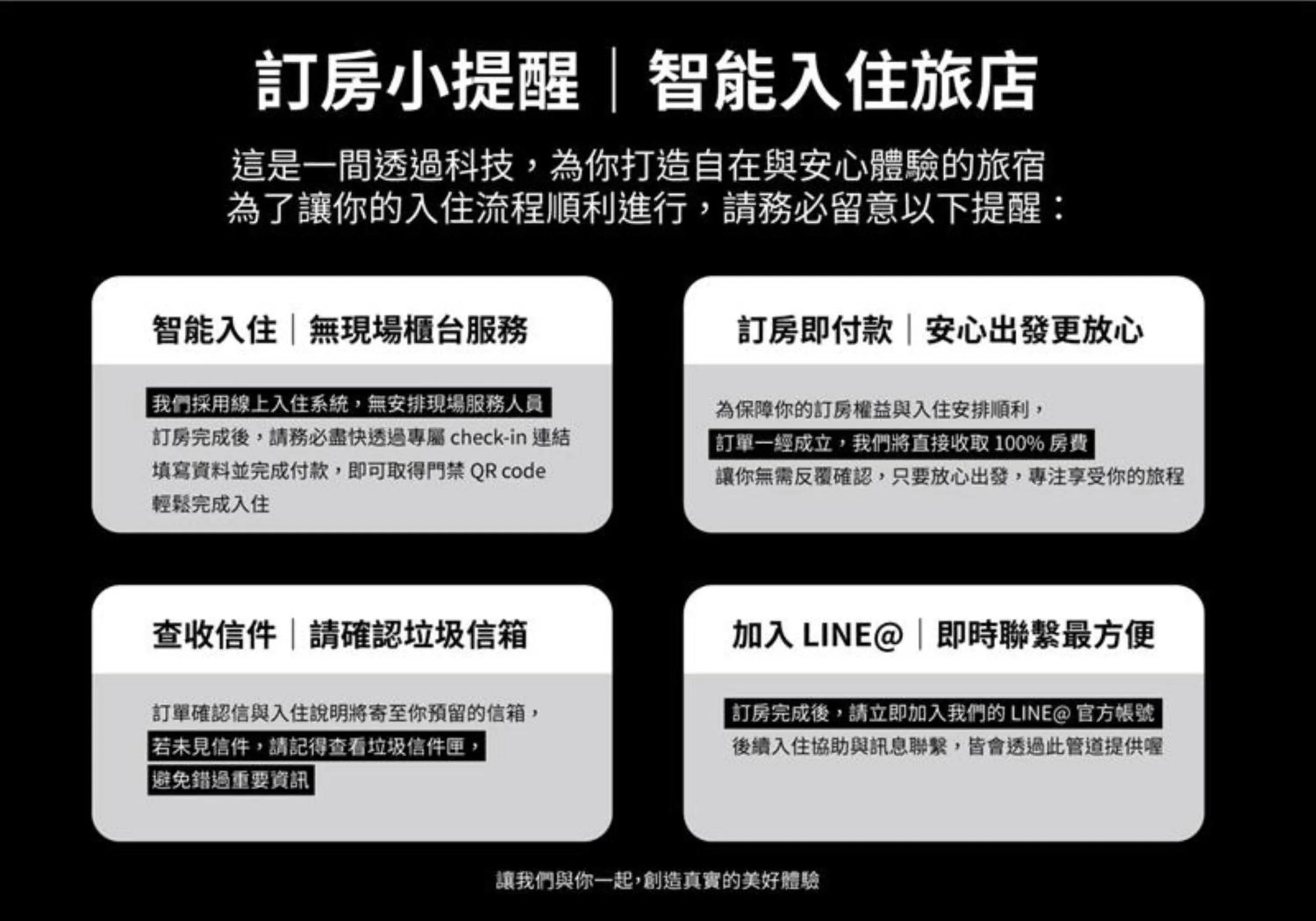 Text overlay in Chill Style Smart Stay