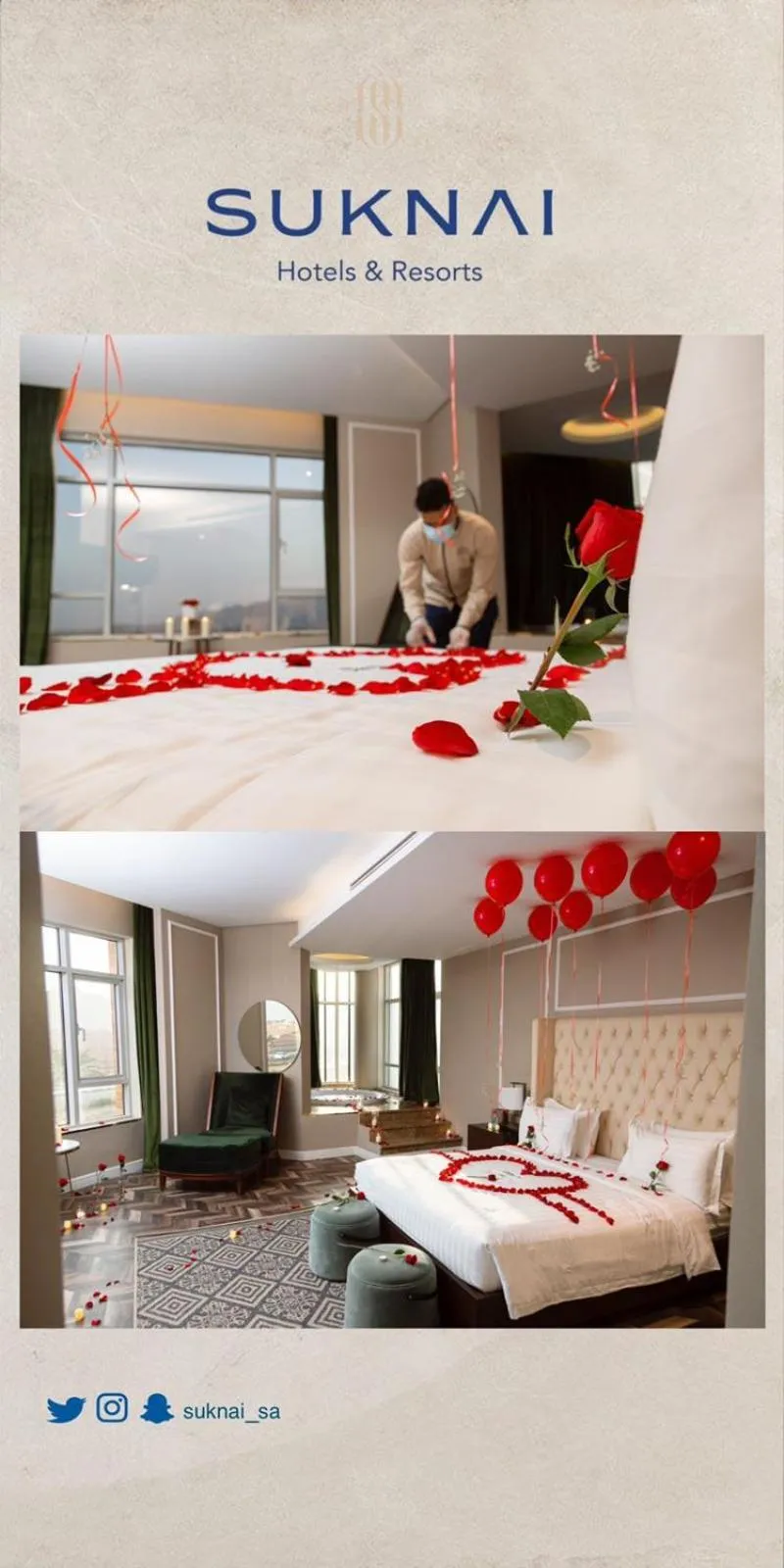 فندق سكناي رويال - Suknai Royal Hotel