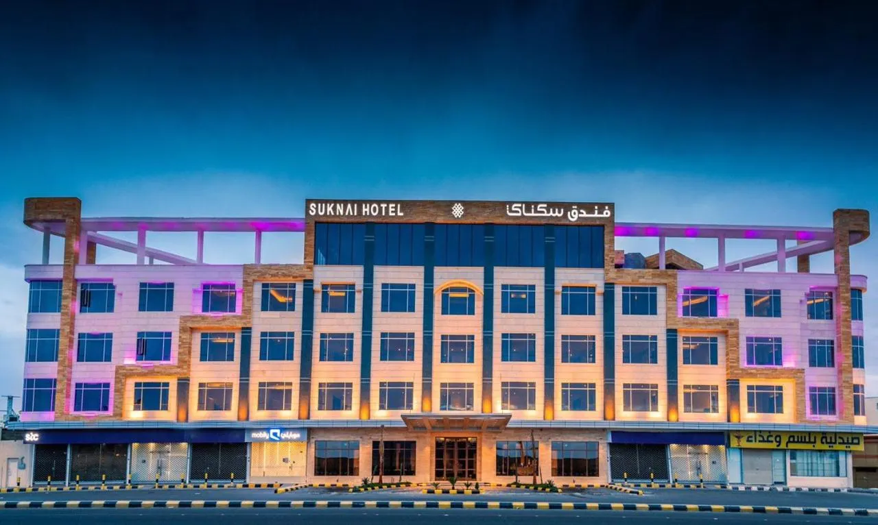 فندق سكناي رويال - Suknai Royal Hotel