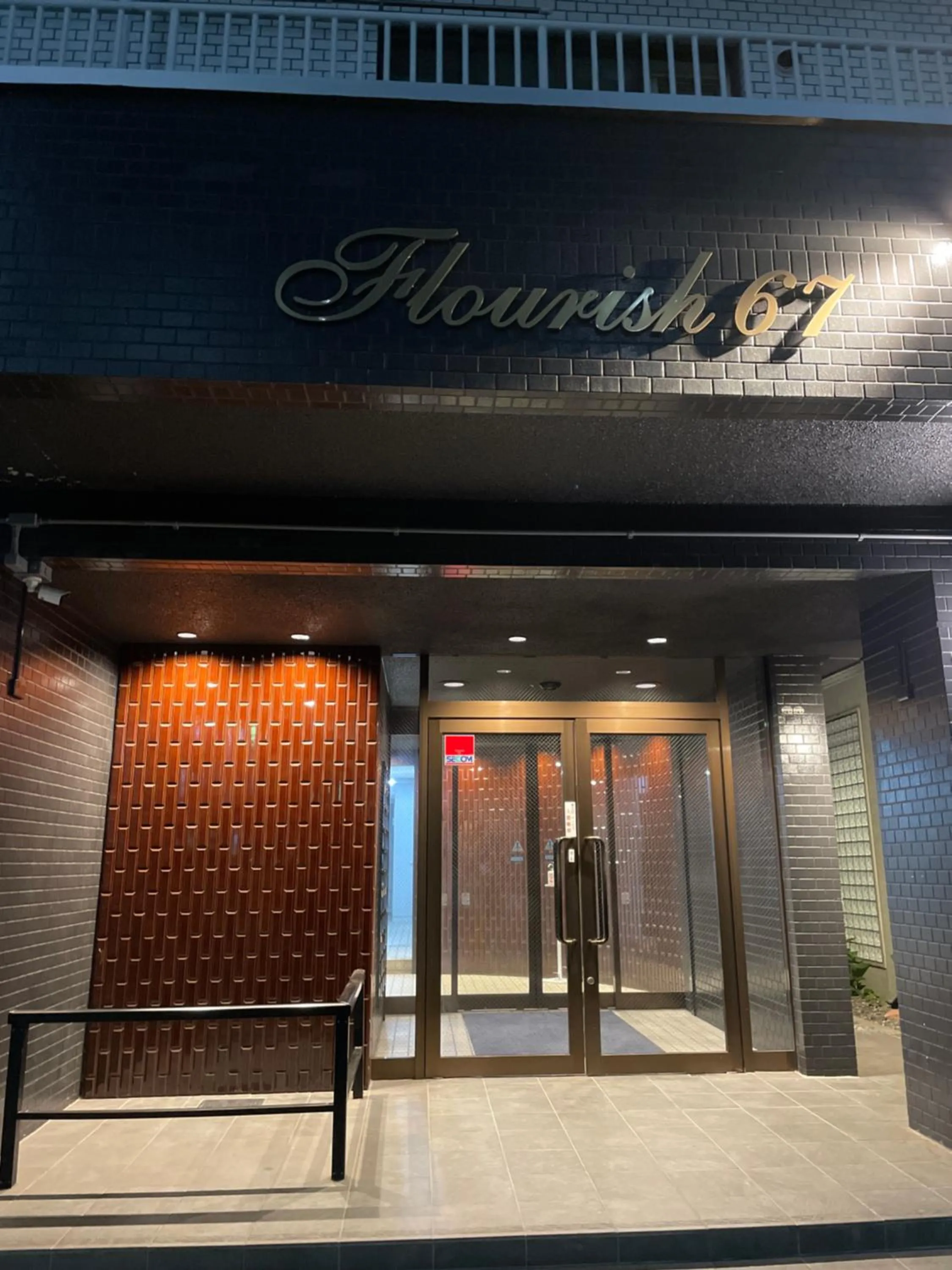 Facade/entrance in Hotel Flourish 67