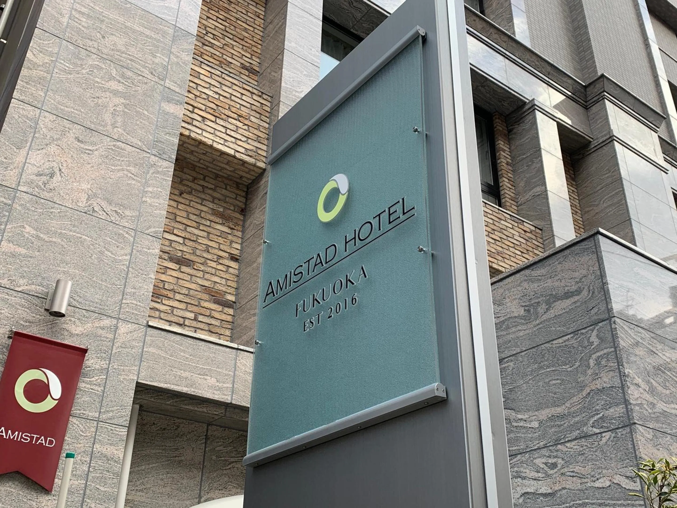 Facade/entrance in Amistad Hotel Fukuoka