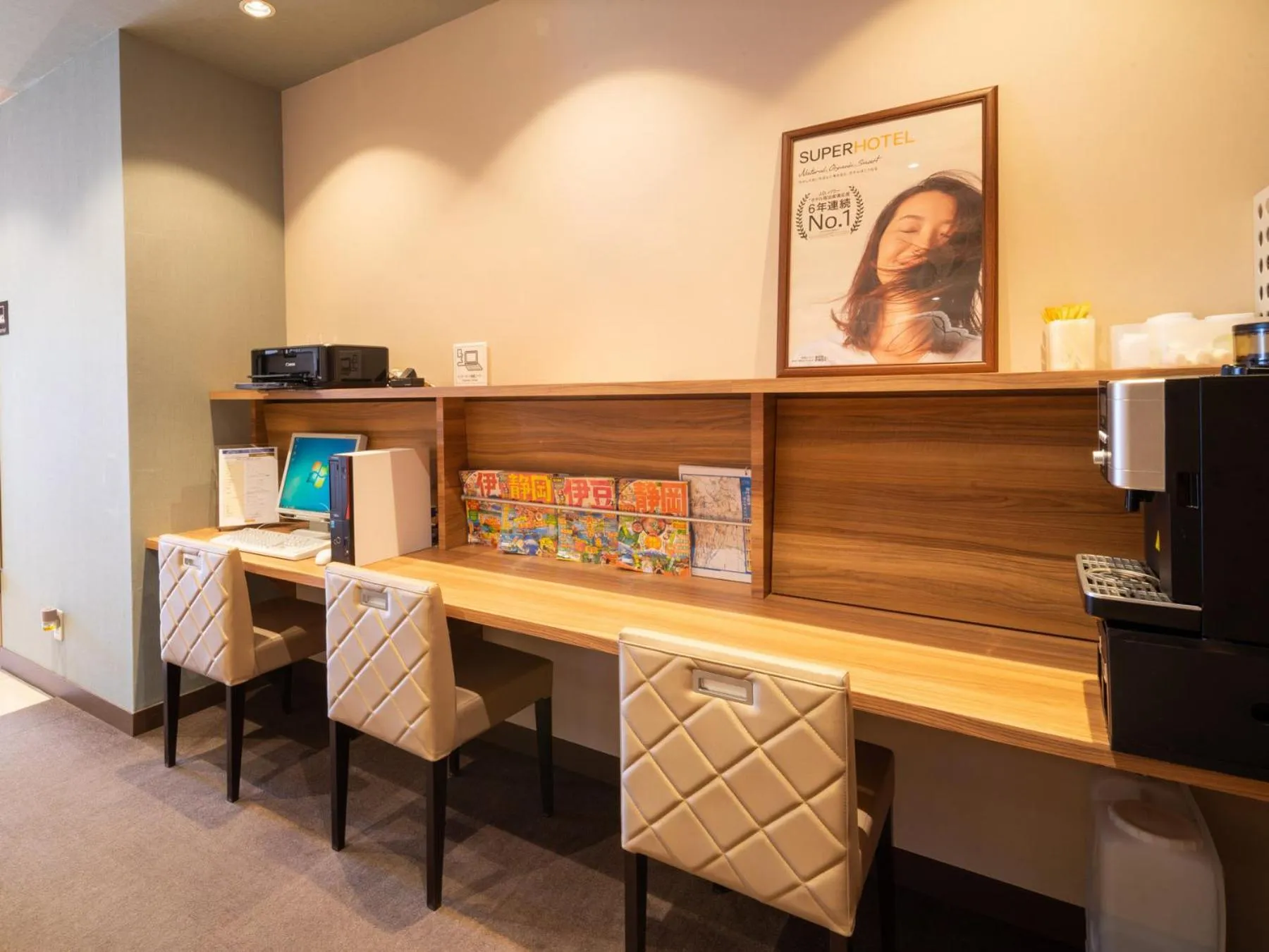 Super Hotel JR Fujiekimae Kinenkan