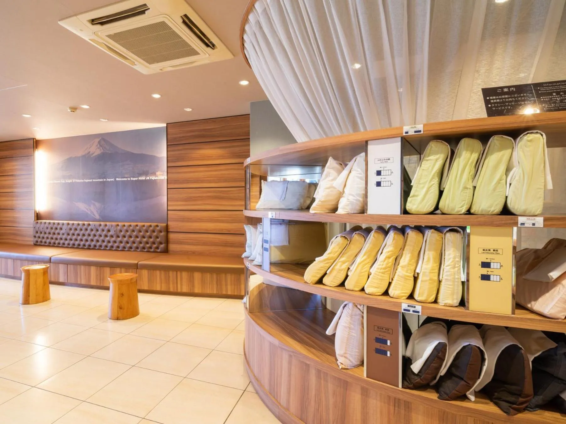 Super Hotel JR Fujiekimae Kinenkan