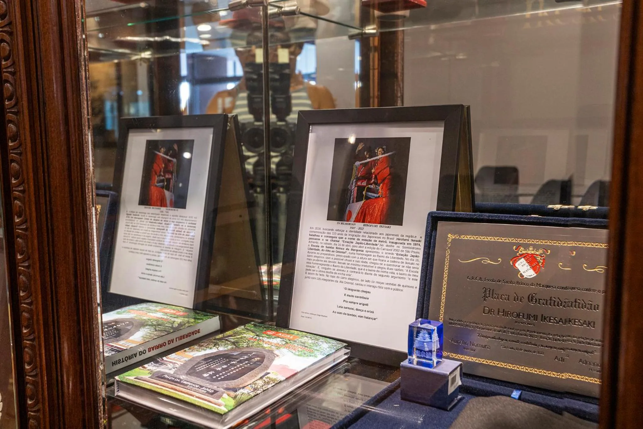 Decorative detail in Nikkey Palace Hotel