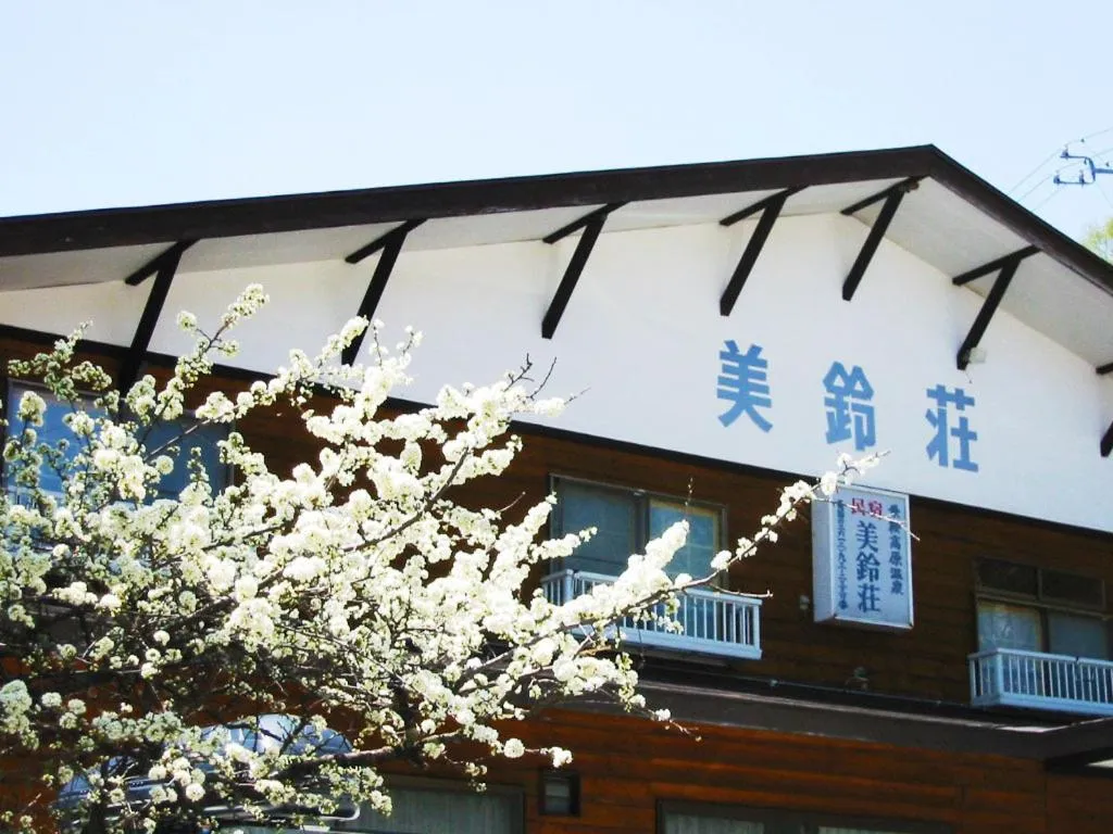 Facade/entrance in Onsen Yado Misuzuso