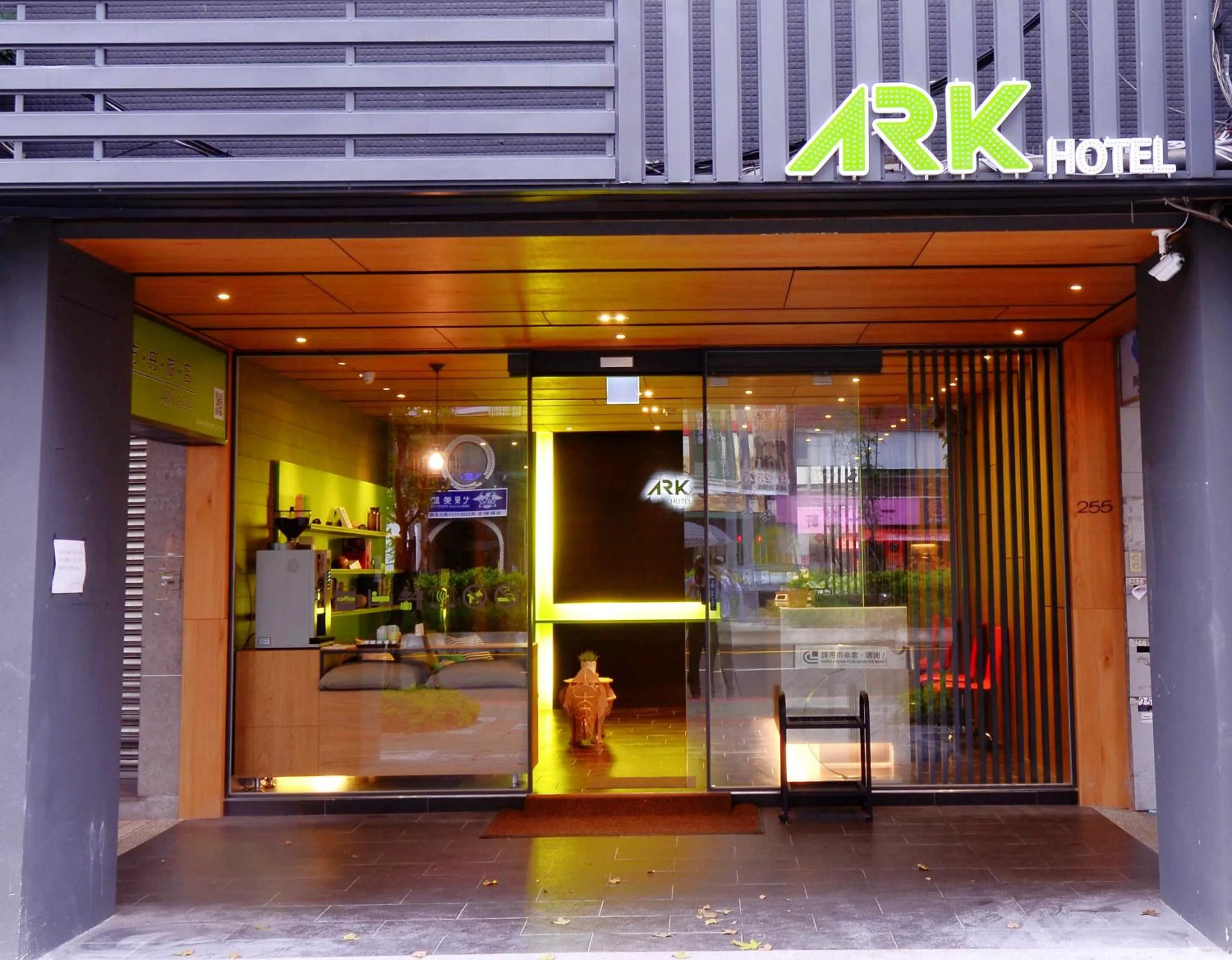 Facade/entrance in ARK Hotel - Dongmen