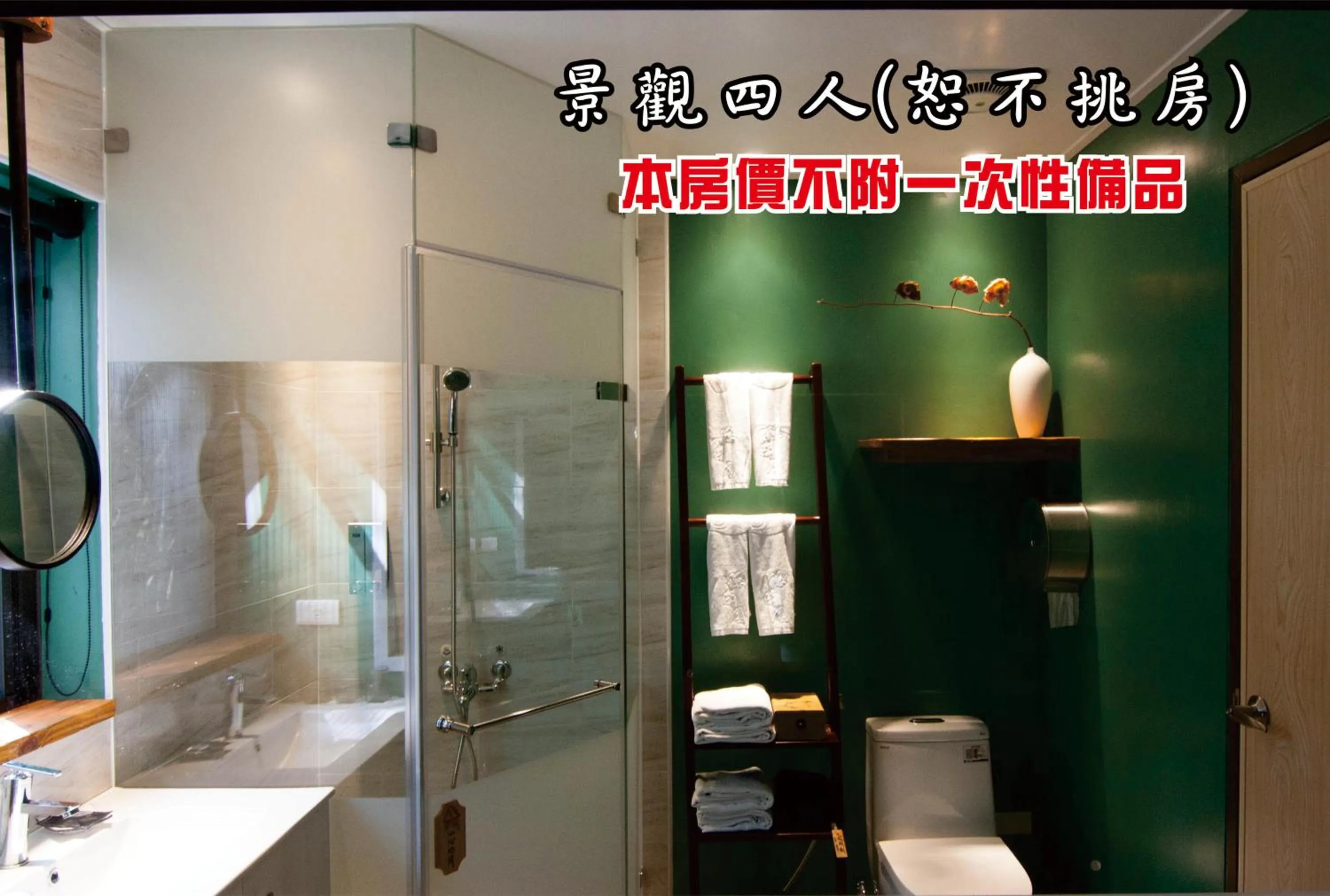 Bathroom in Tingtau Villa