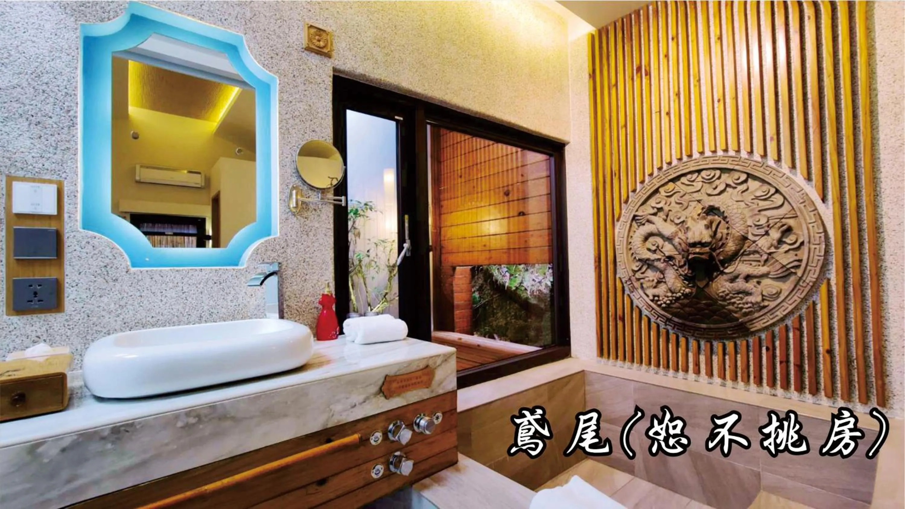 Bathroom in Tingtau Villa
