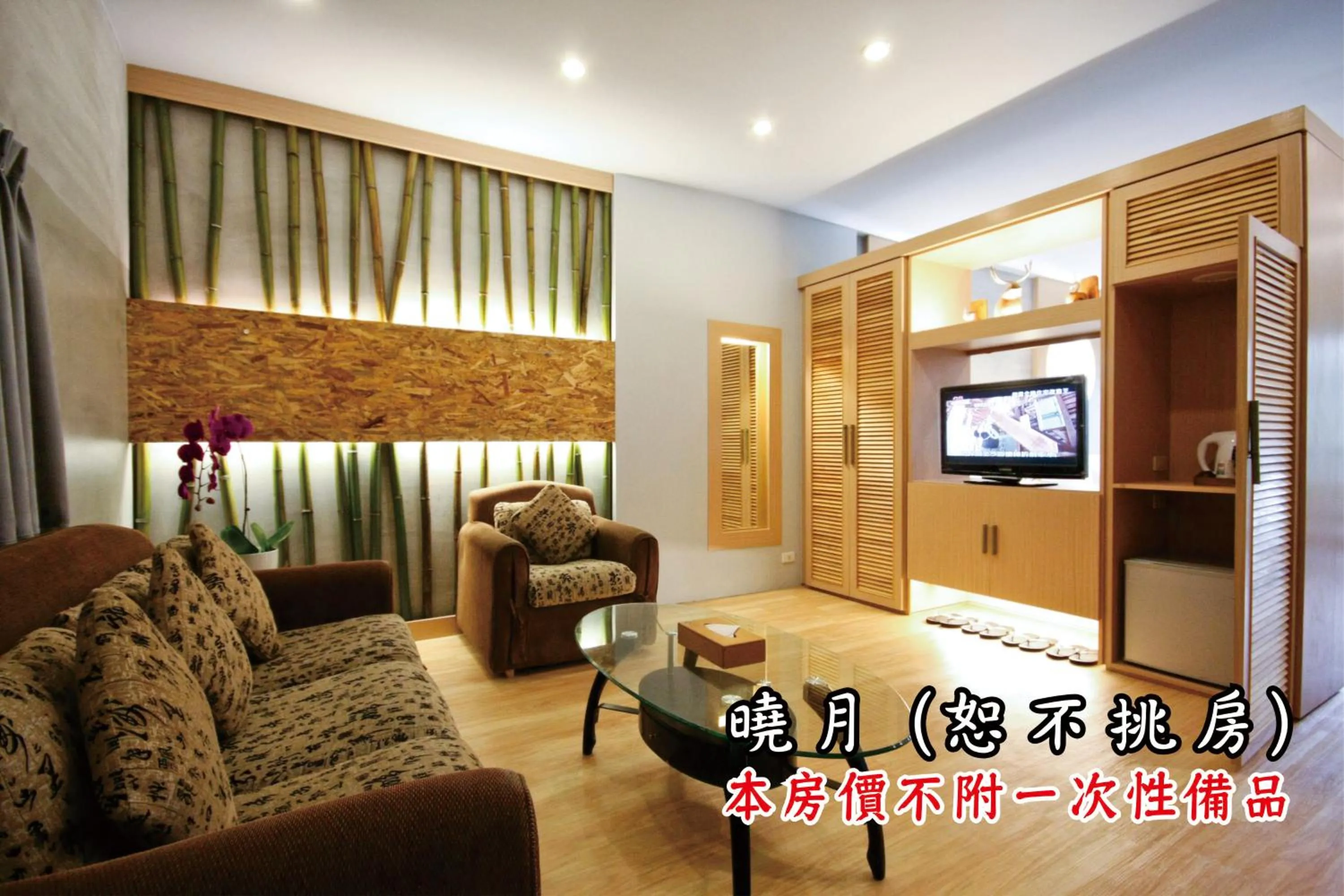 Living room in Tingtau Villa