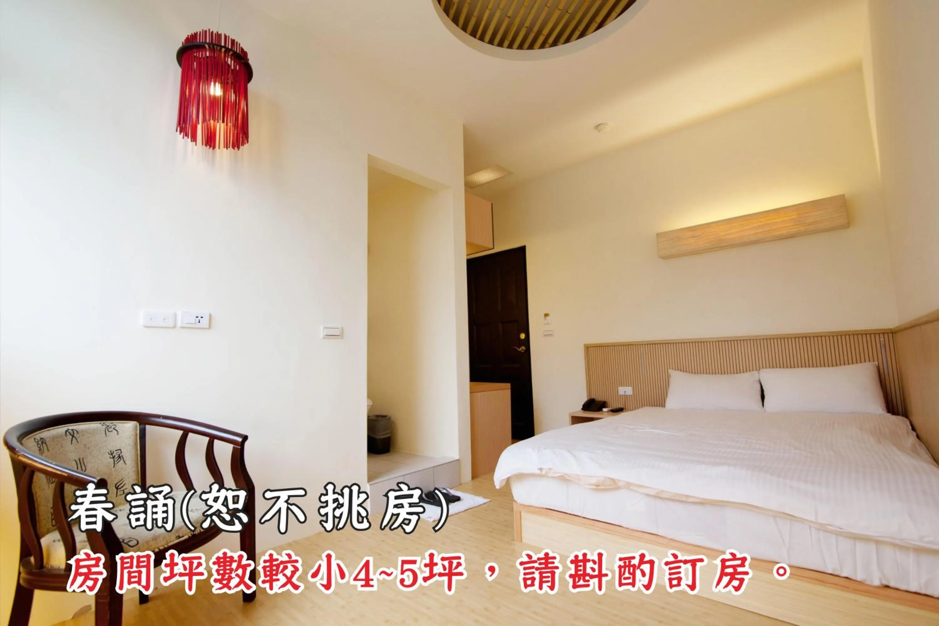Photo of the whole room, Bed in Tingtau Villa