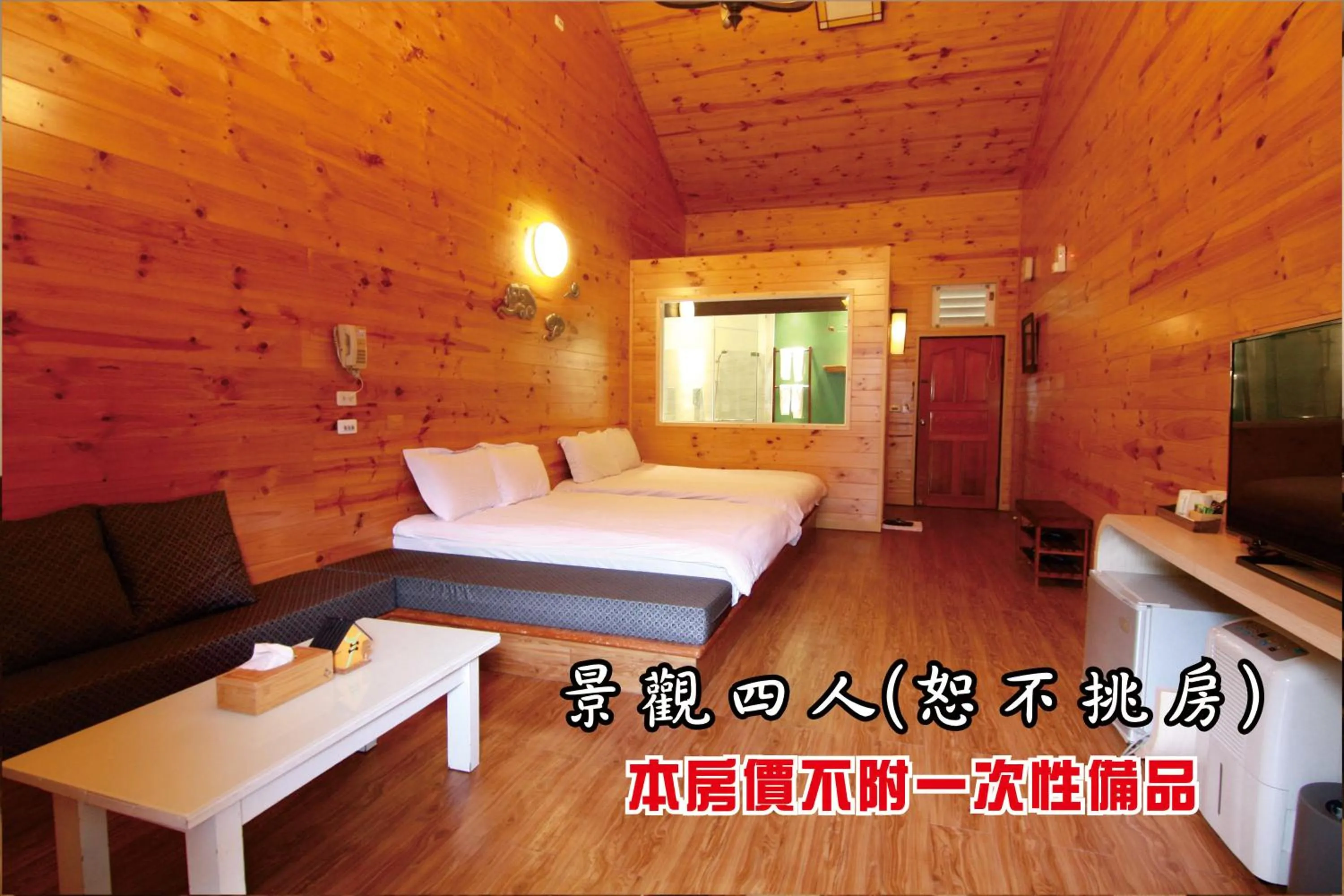 Photo of the whole room, Bed in Tingtau Villa