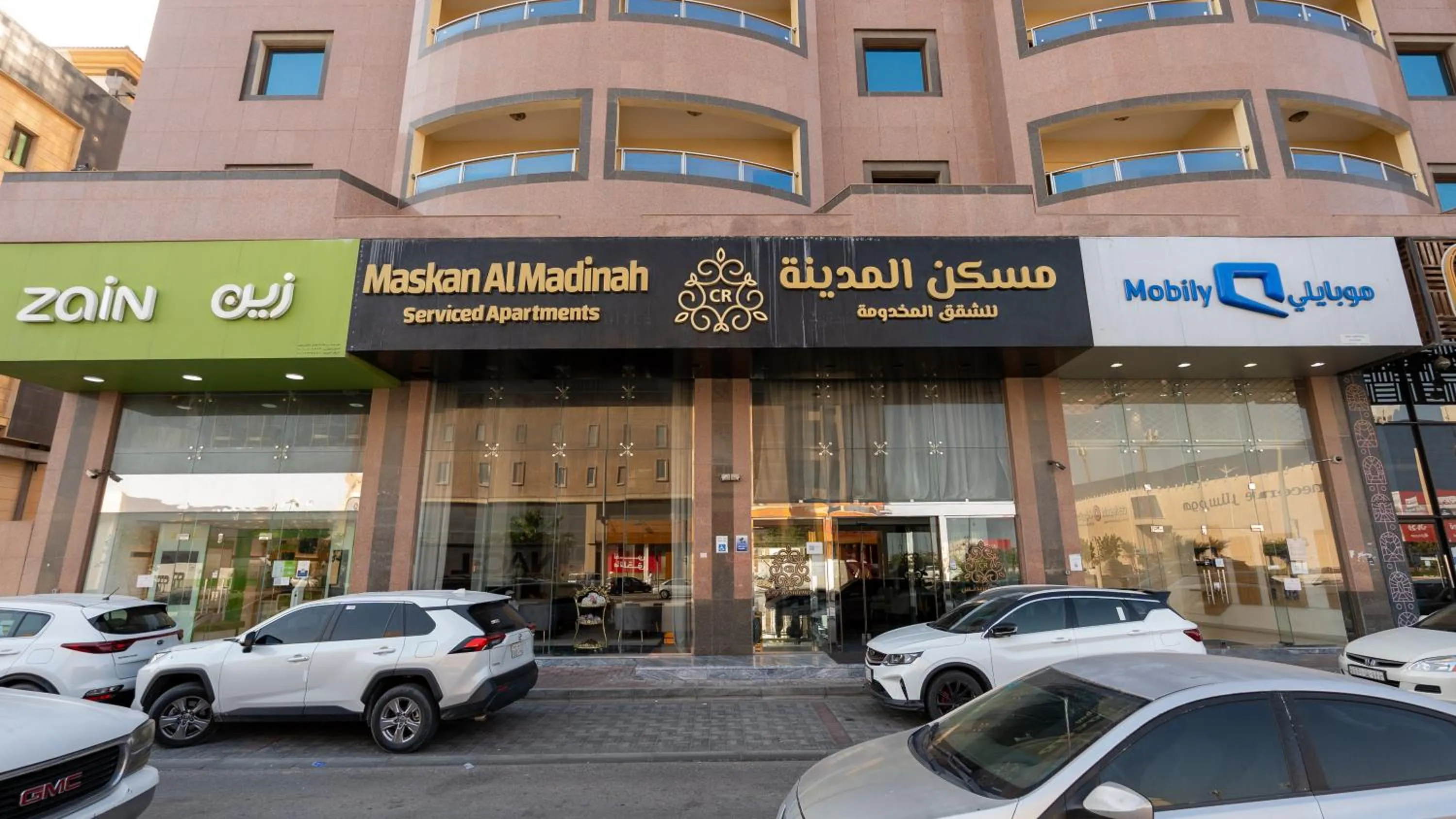 شقق مسكن المدينة للشقق المخدومة