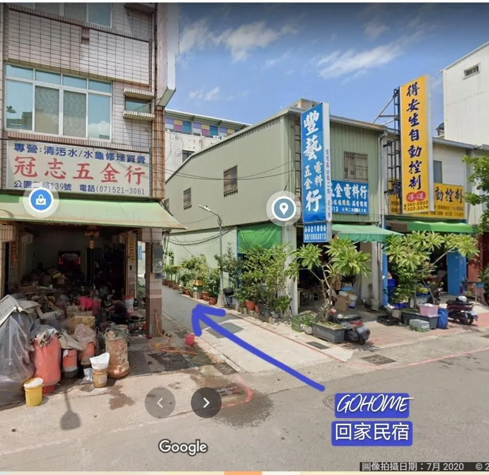 Street view in Go Home Homestay