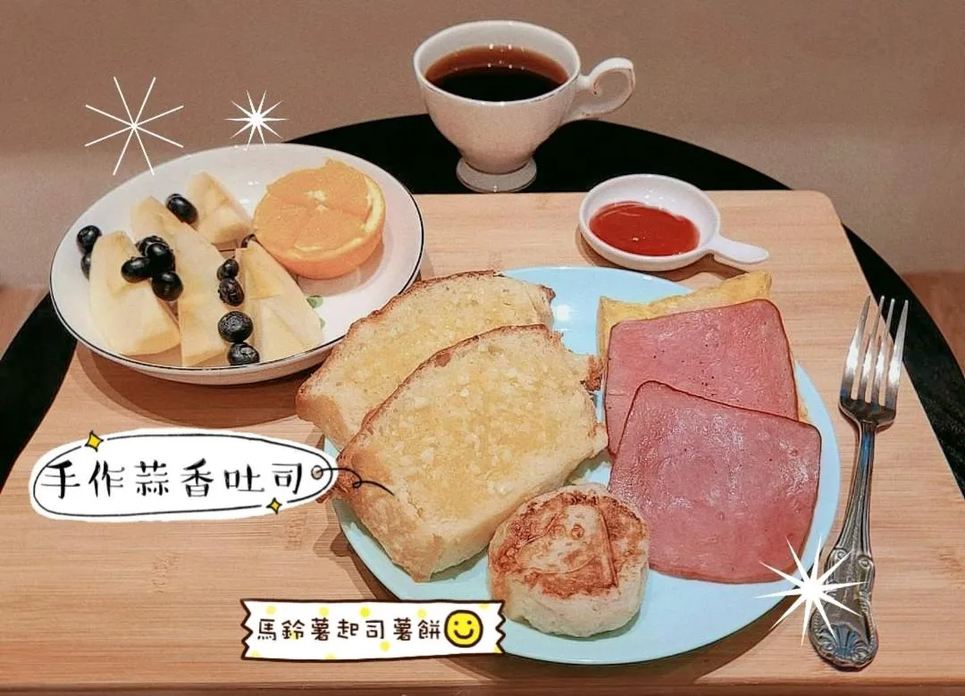 Breakfast in Go Home Homestay