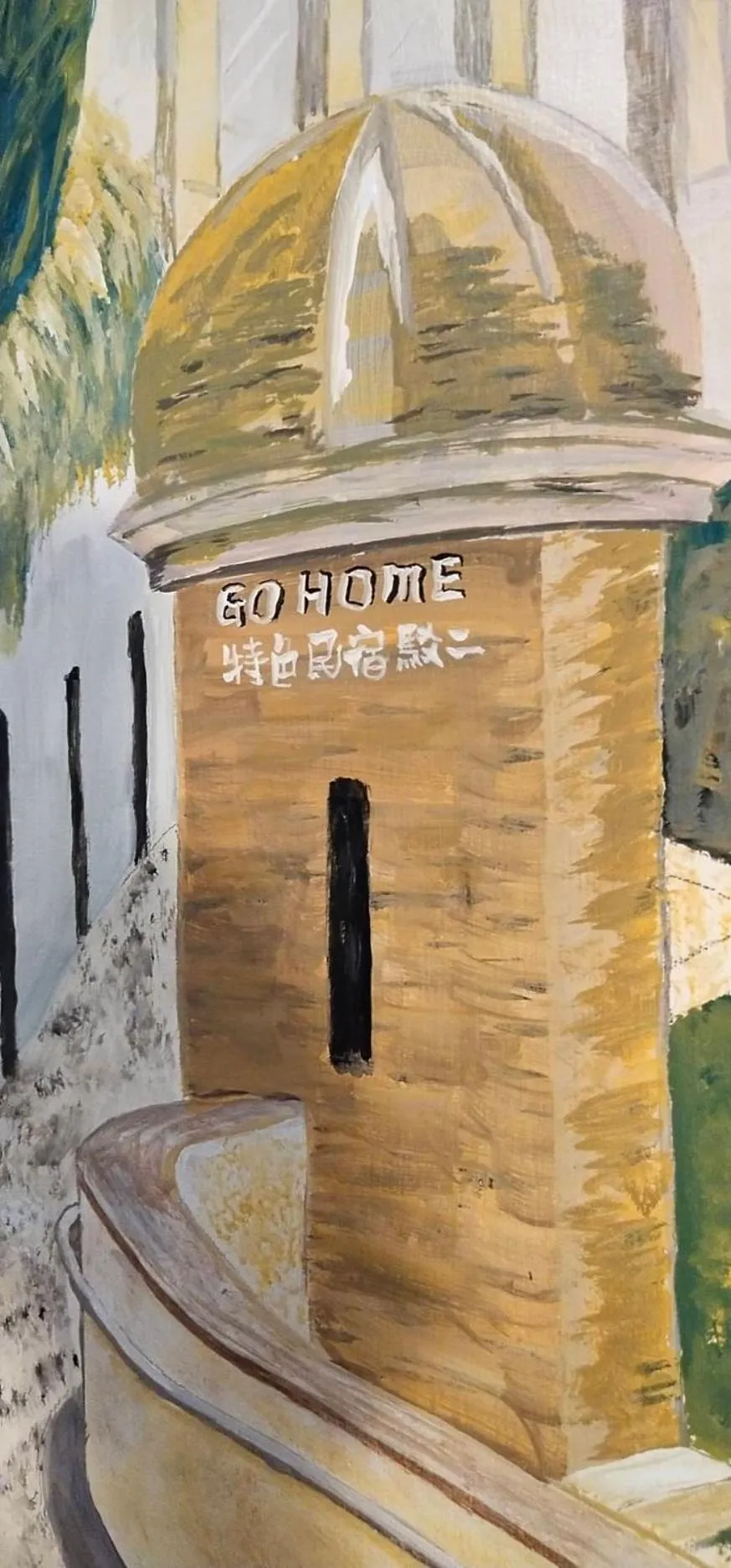 Decorative detail in Go Home Homestay