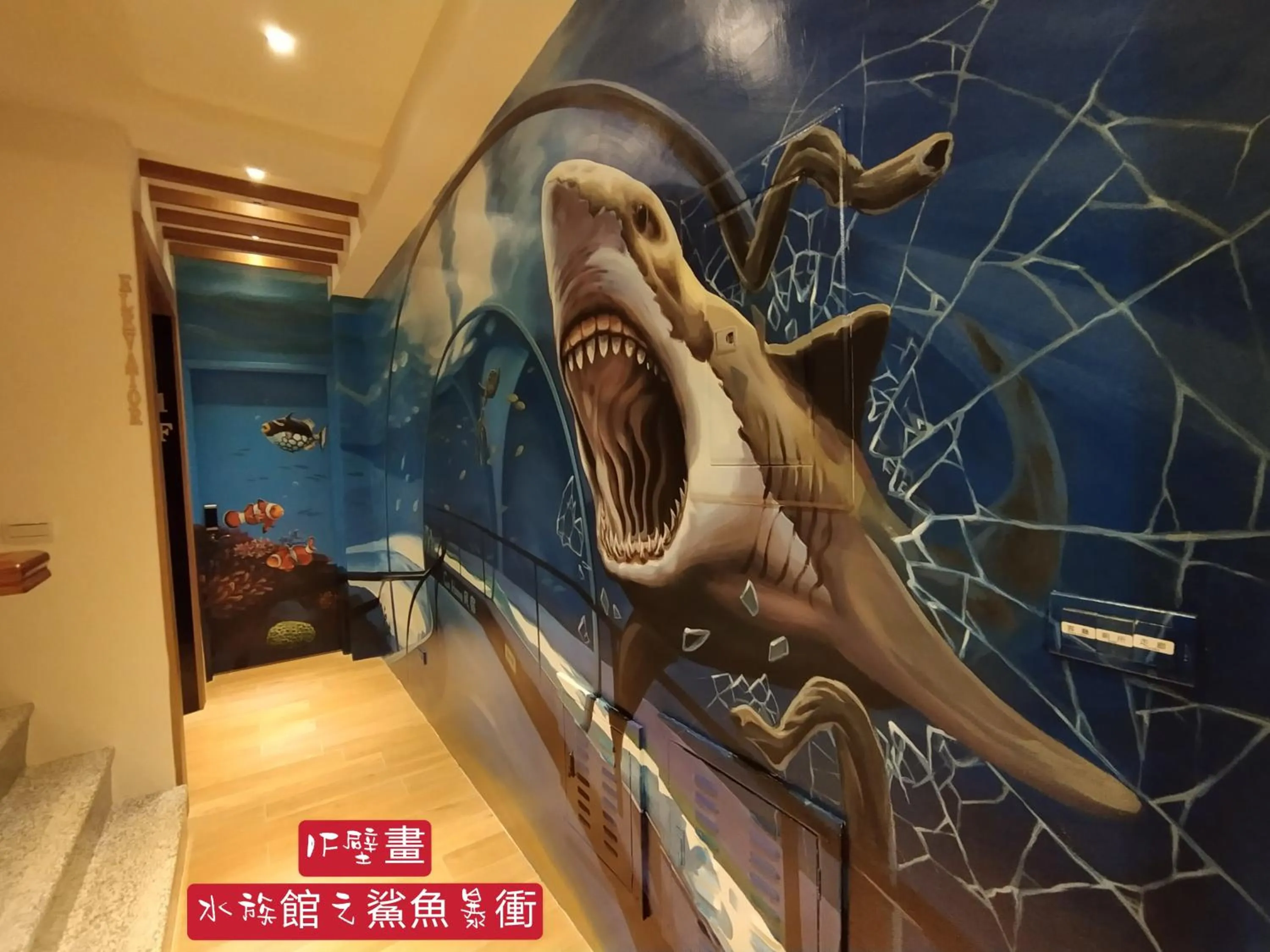 Decorative detail in Go Home Homestay