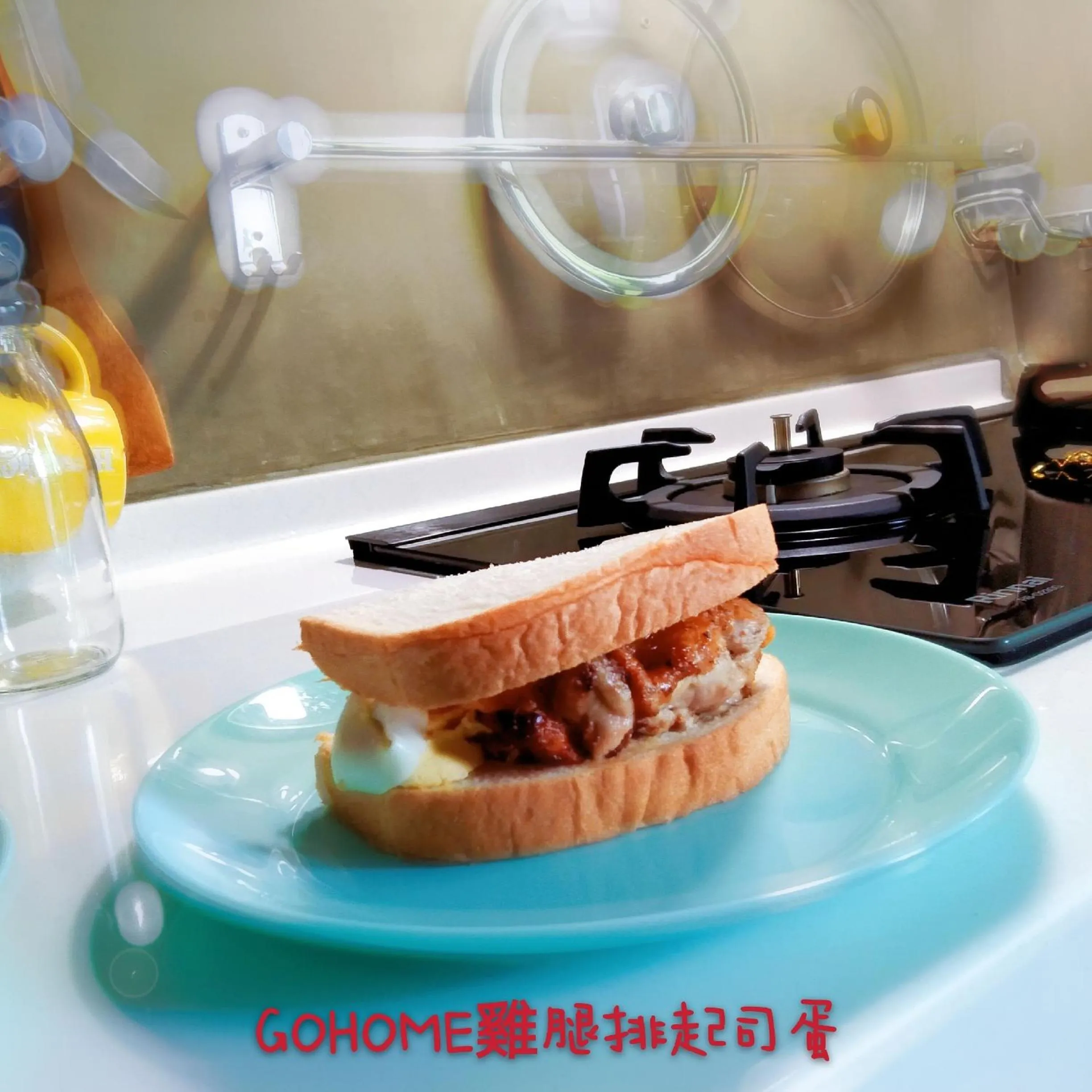 Breakfast in Go Home Homestay