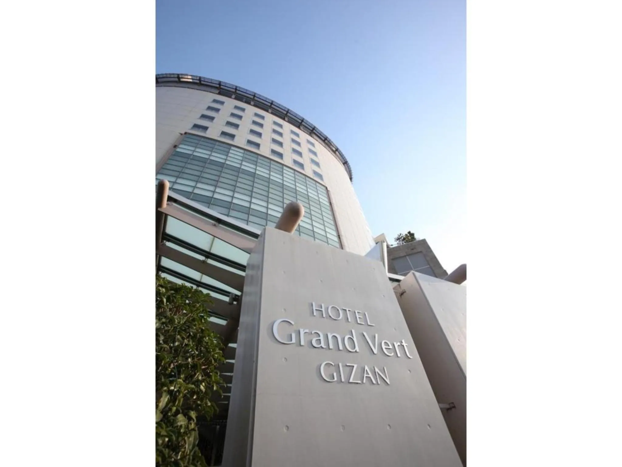 Hotel Grand Vert Gizan - Vacation STAY 95369