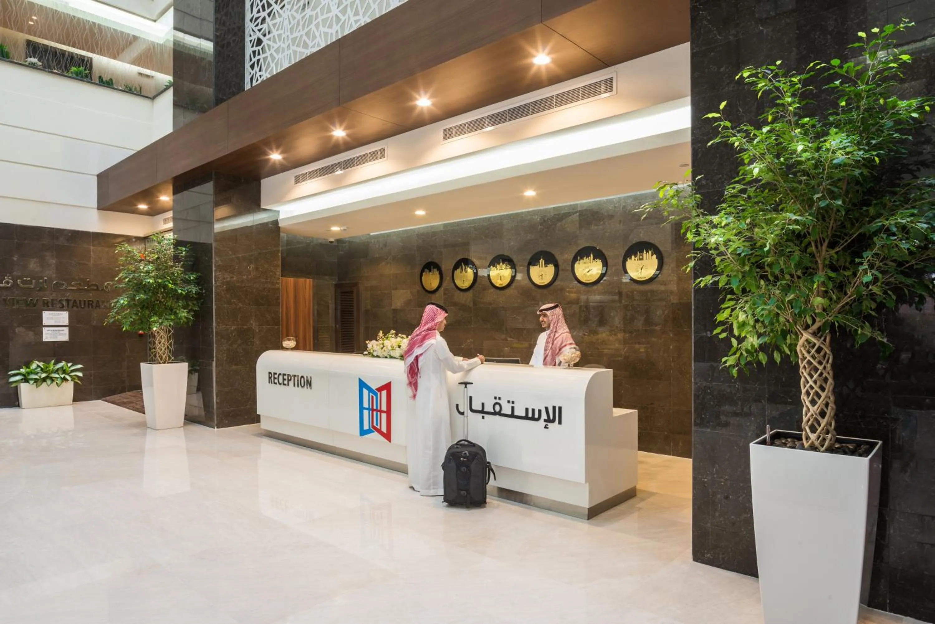 Art View Hotel - Riyadh Convention & Exhibition Center