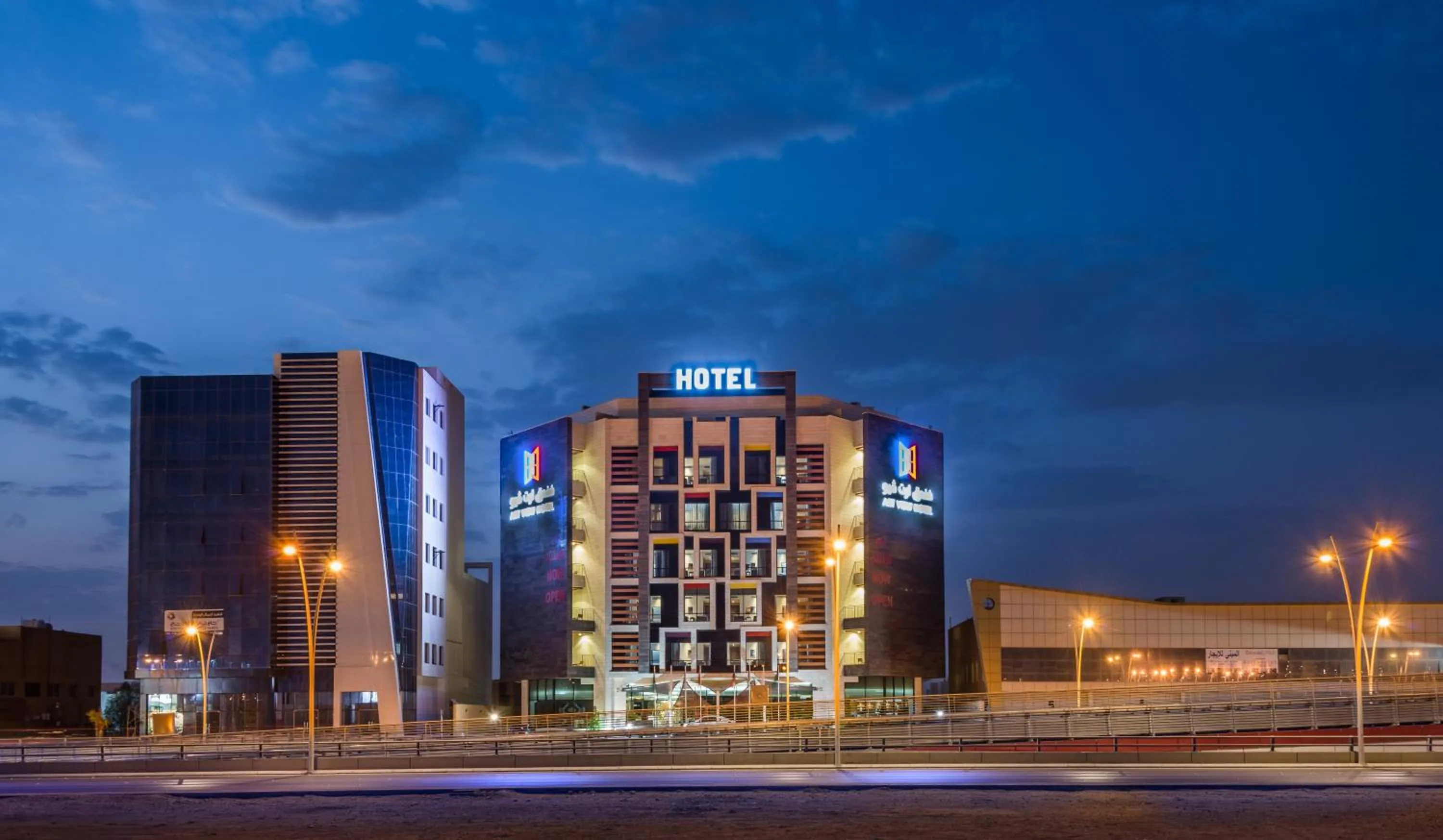 Property building in Art View Hotel - Riyadh Convention & Exhibition Center