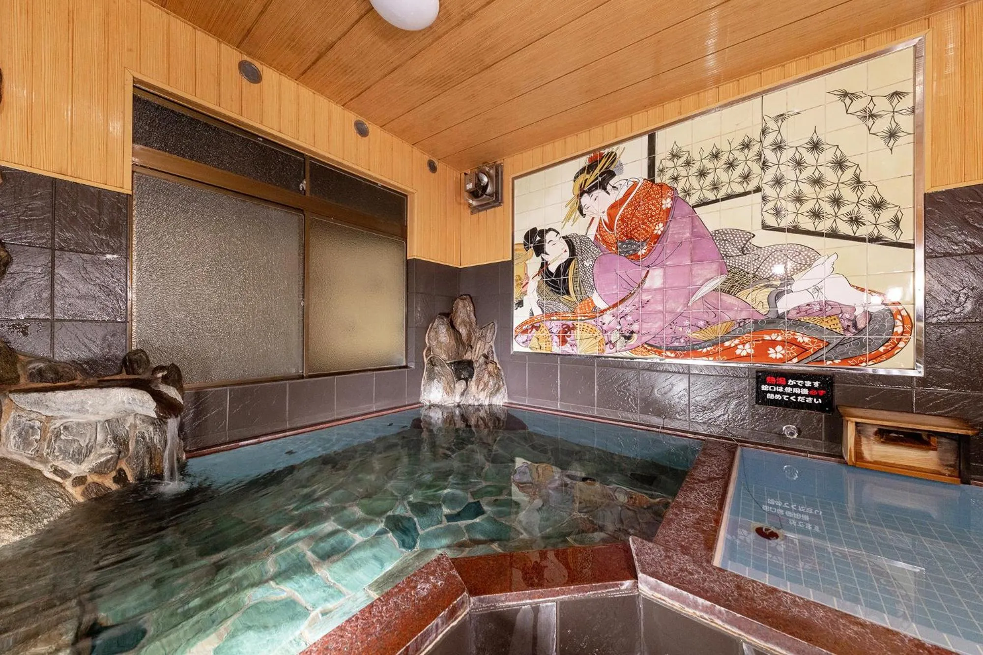 Hot Spring Bath in Tsukasa Ryokan