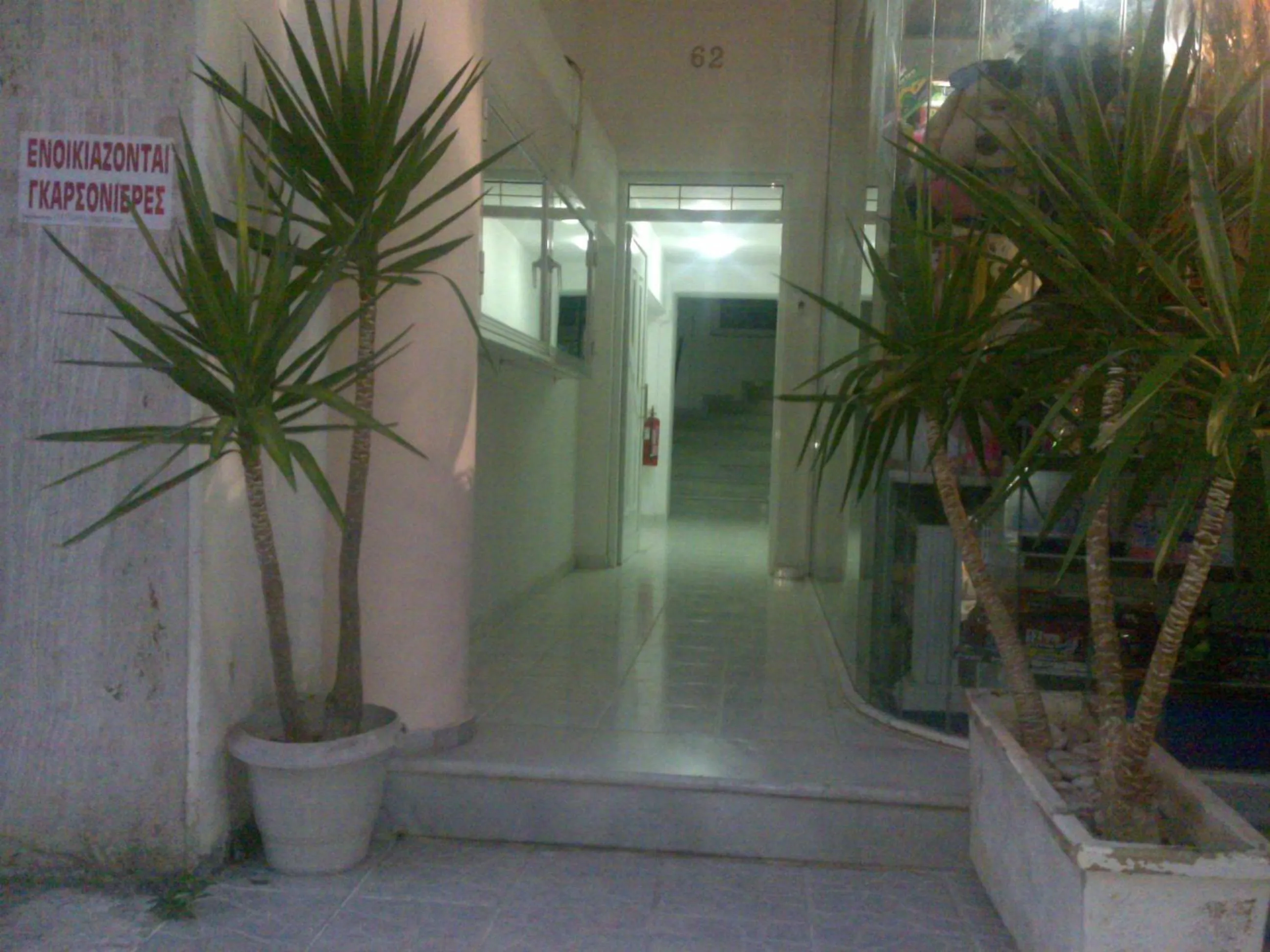 Facade/entrance in Agalos Studios