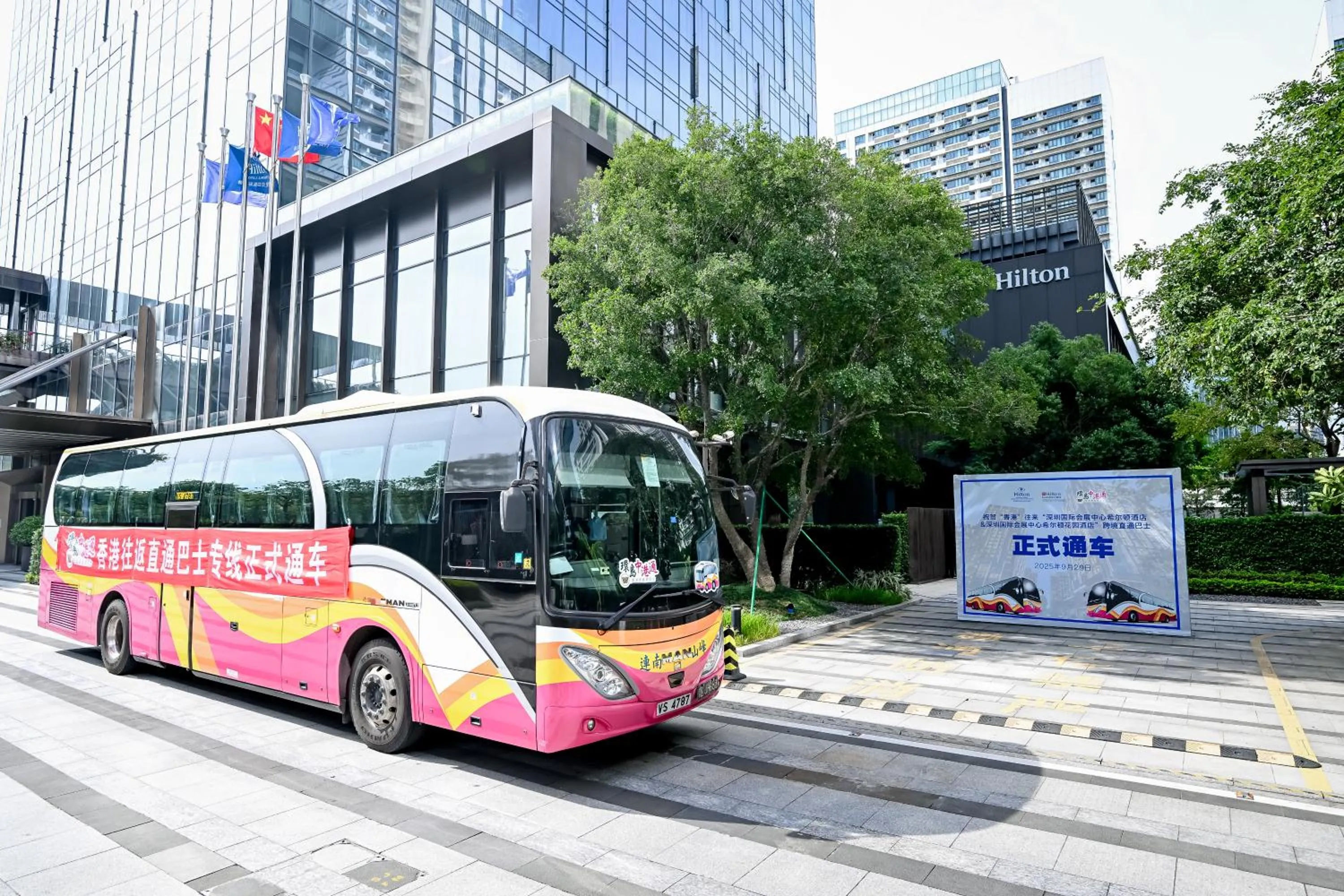 Off site in Hilton Shenzhen World Exhibition & Convention Centre