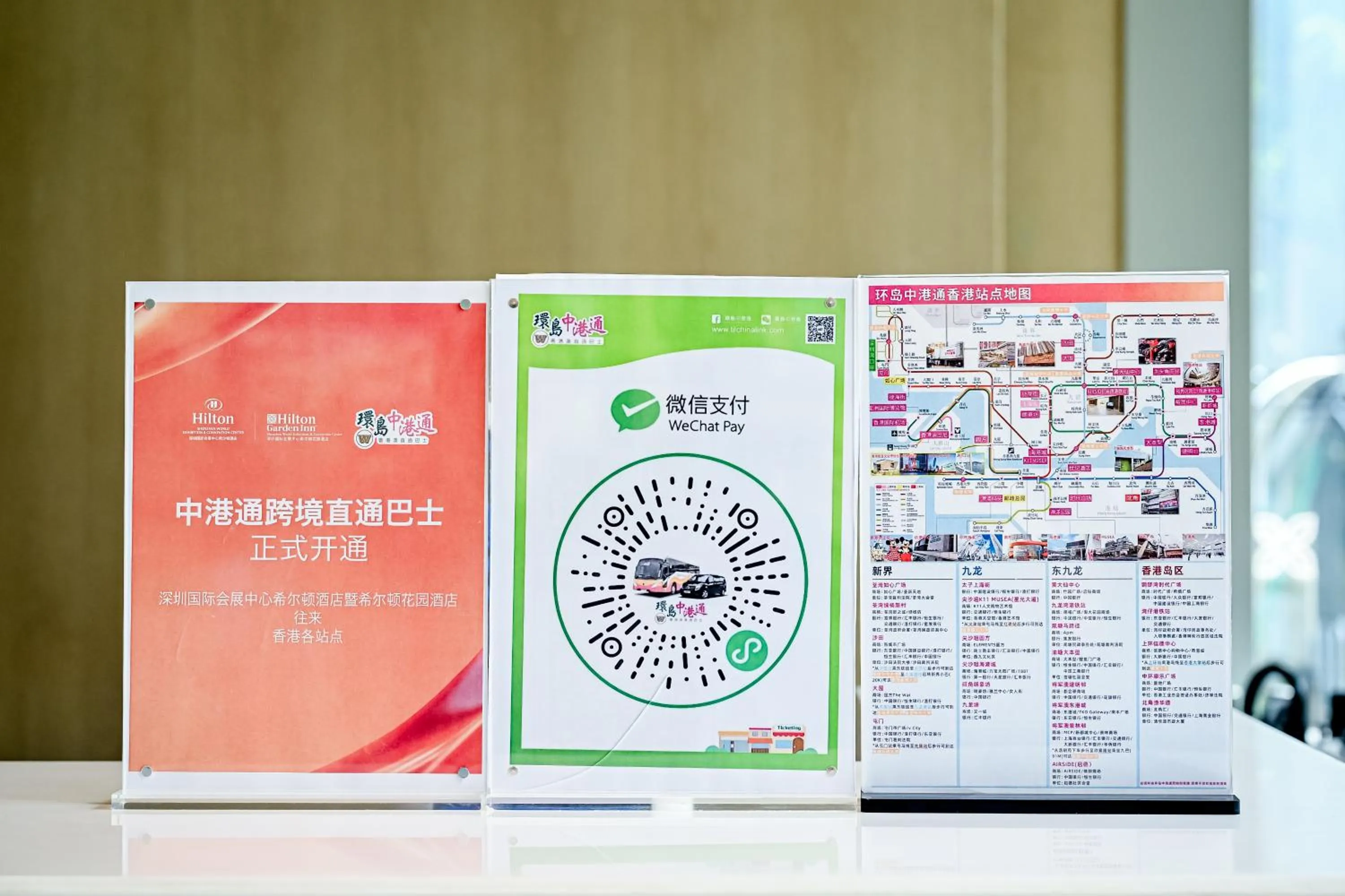 Hilton Garden Inn Shenzhen World Exhibition & Convention Center