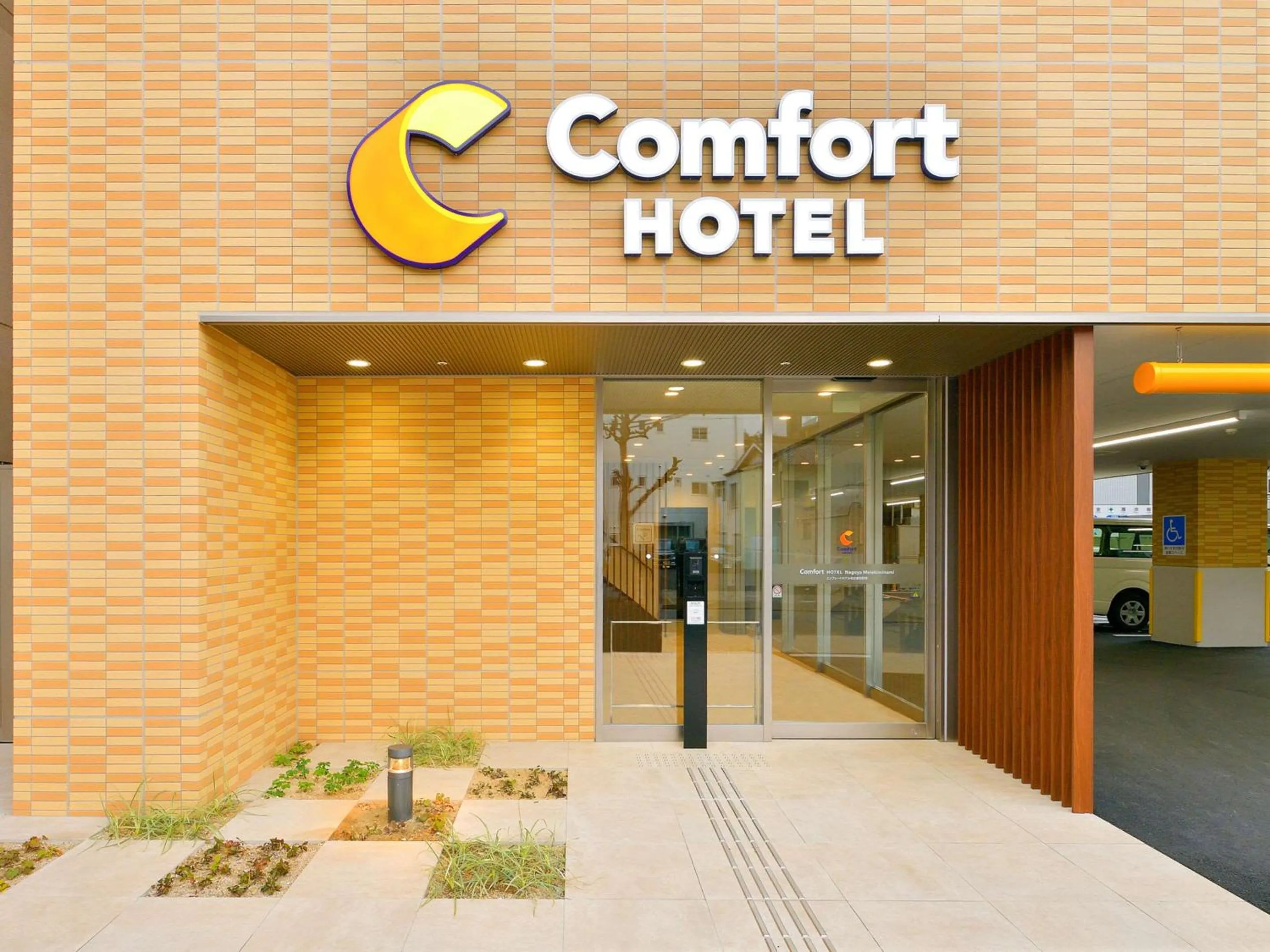 Property building in Comfort Hotel Nagoya Meiekiminami